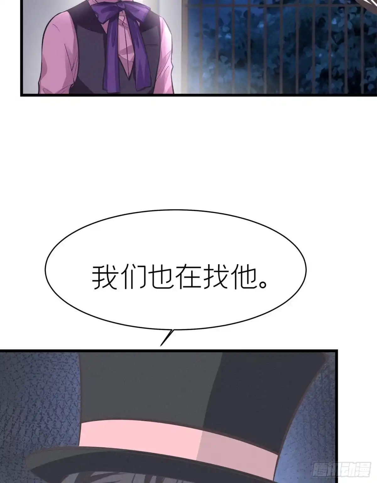 《第七天的深夜餐厅》第四十四回 未忘人（十） 第65页