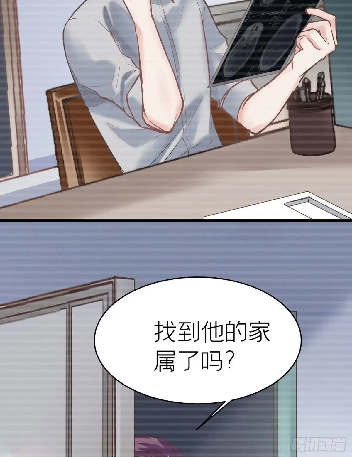 《第七天的深夜餐厅》第四十四回 未忘人（十） 第8页