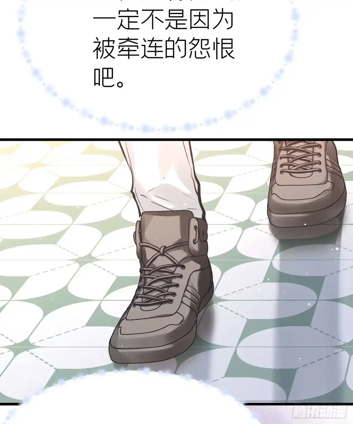 《第七天的深夜餐厅》第四十四回 未忘人（十） 第54页