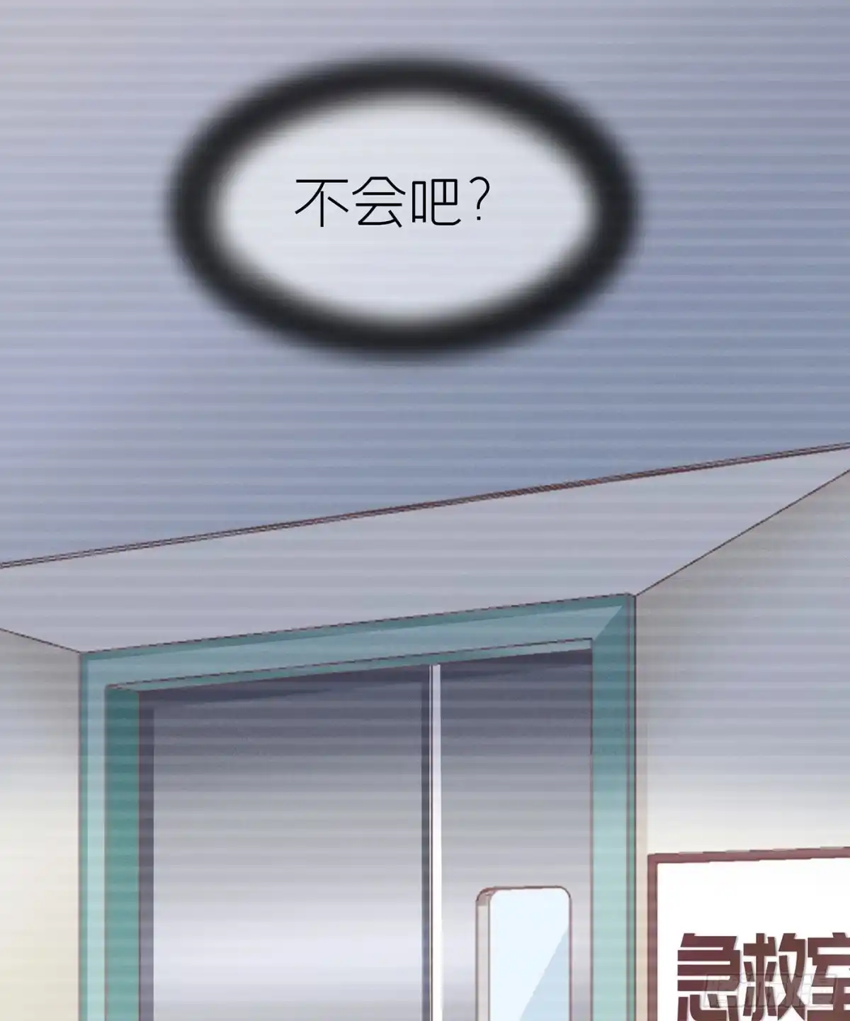 《第七天的深夜餐厅》第四十四回 未忘人（十） 第18页