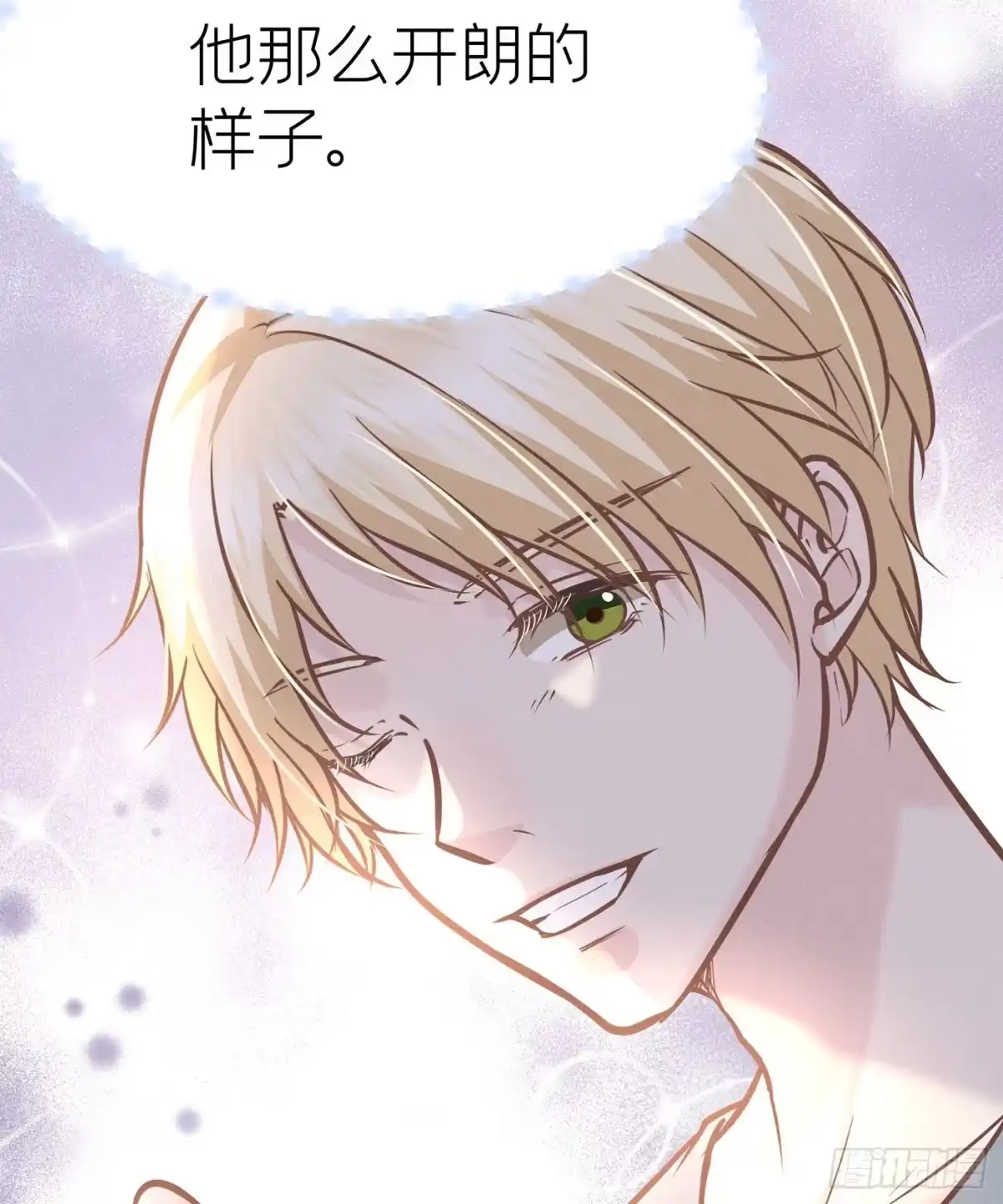 《第七天的深夜餐厅》第四十四回 未忘人（十） 第55页