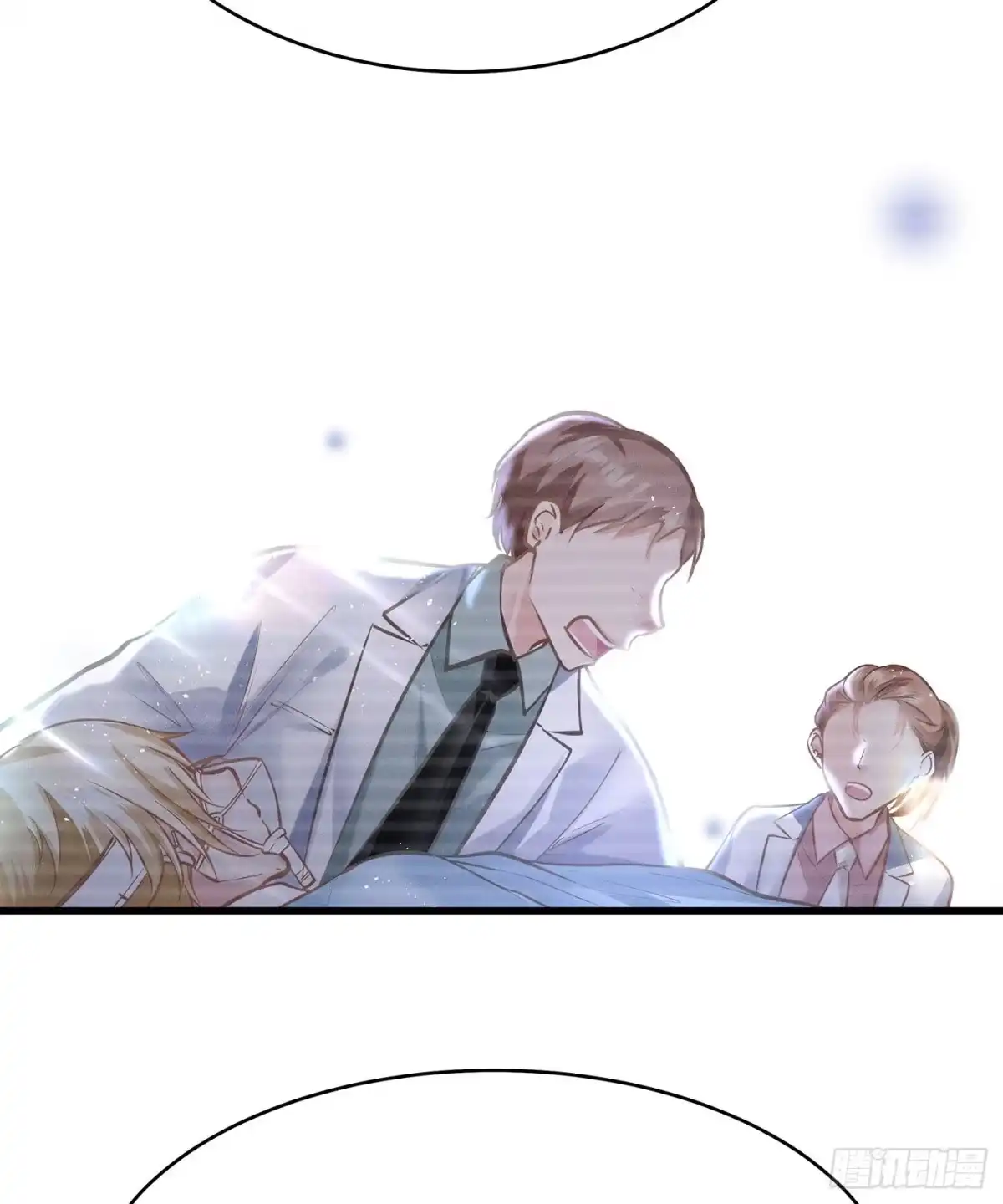《第七天的深夜餐厅》第四十四回 未忘人（十） 第45页