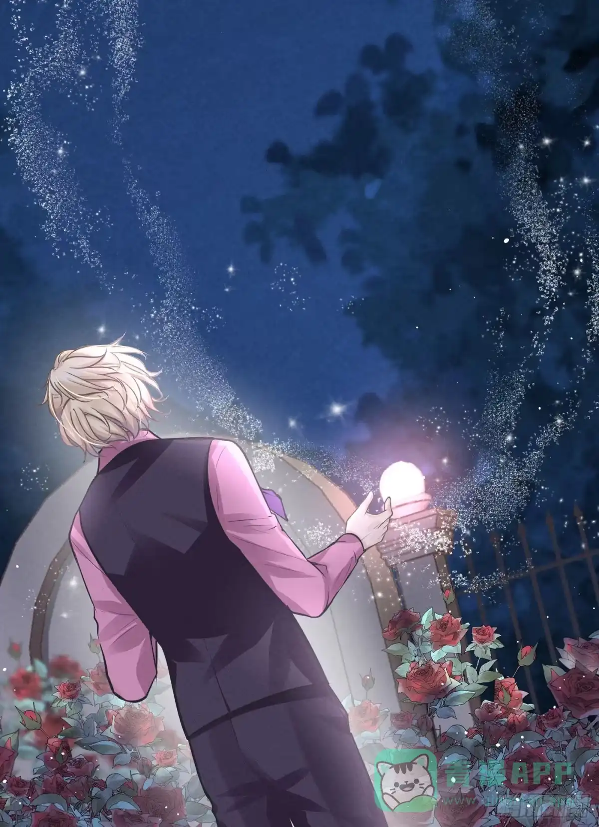 《第七天的深夜餐厅》第四十四回 未忘人（十） 第81页