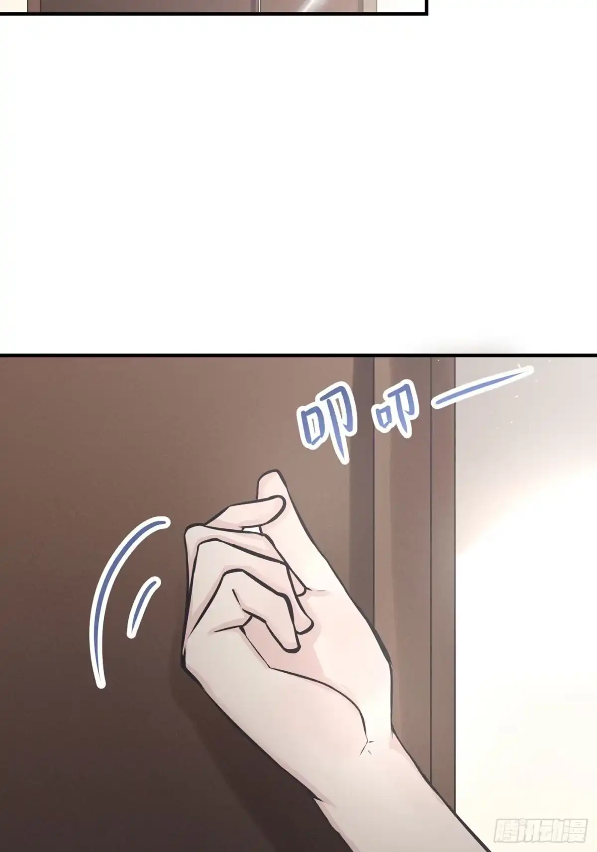 《第七天的深夜餐厅》第四回 远归者（一） 第118页