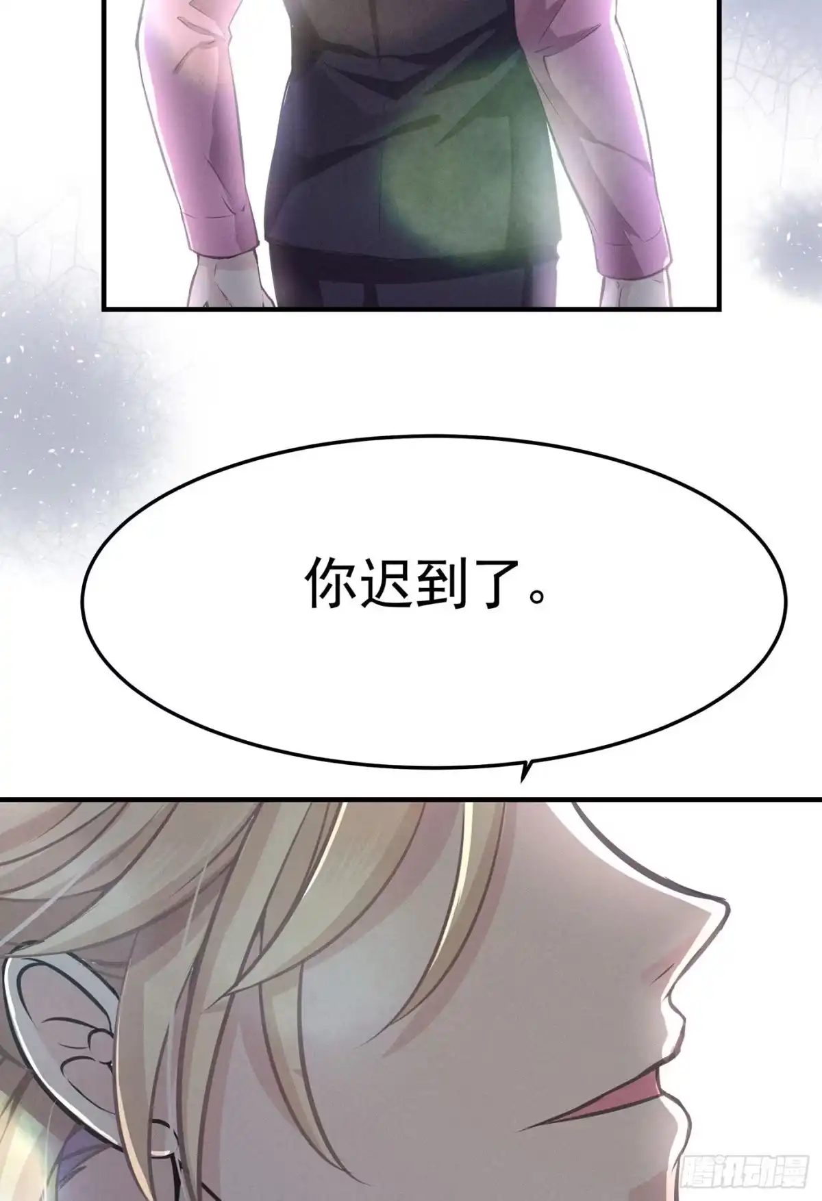 《第七天的深夜餐厅》第四回 远归者（一） 第18页