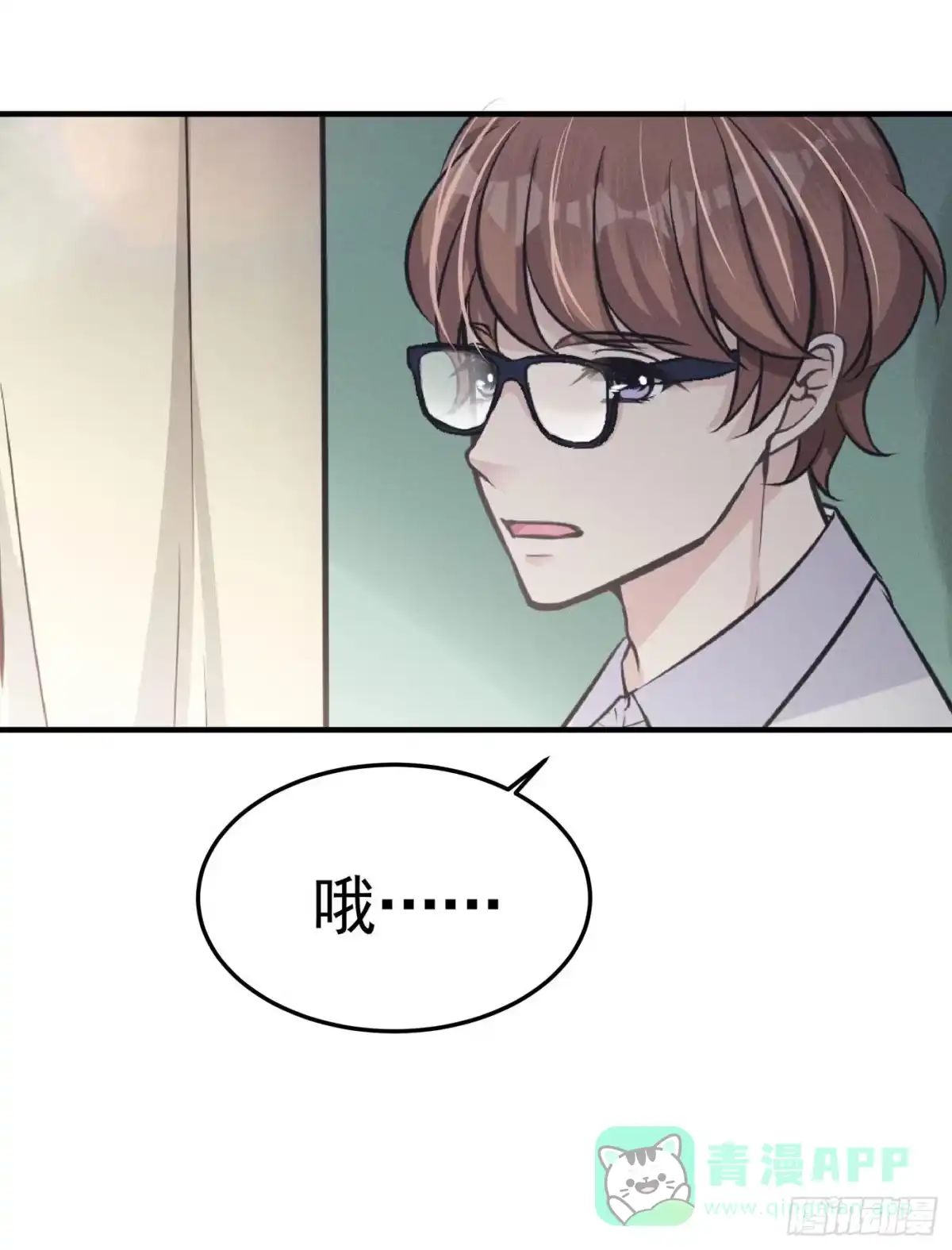《第七天的深夜餐厅》第四回 远归者（一） 第86页