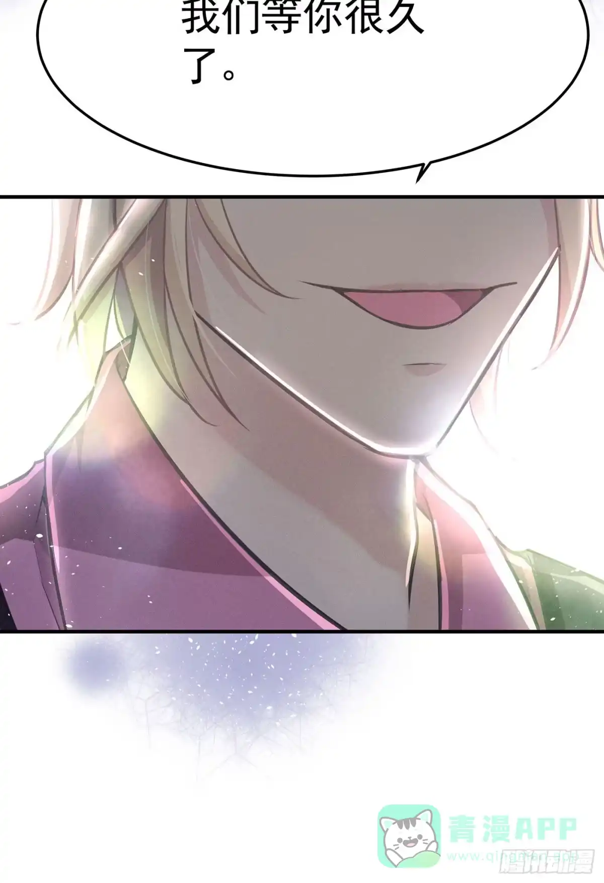 《第七天的深夜餐厅》第四回 远归者（一） 第21页