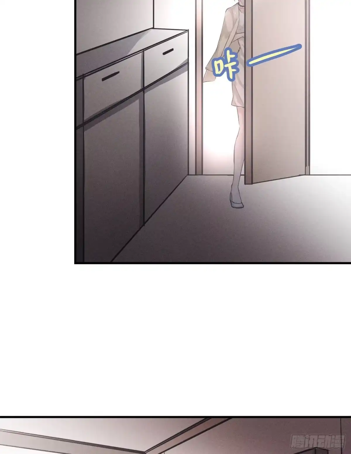 《第七天的深夜餐厅》第四回 远归者（一） 第115页