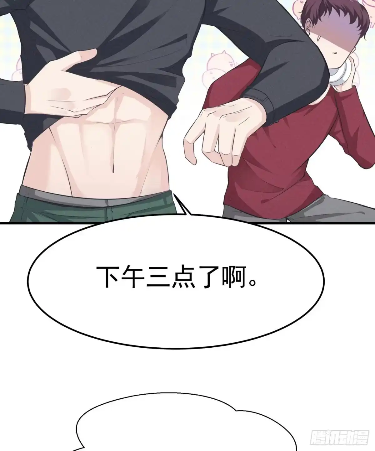 《第七天的深夜餐厅》第四回 远归者（一） 第35页