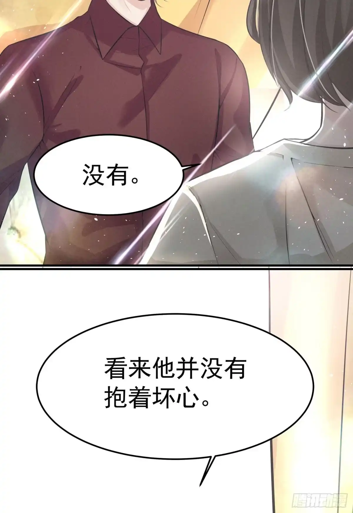 《第七天的深夜餐厅》第四回 远归者（一） 第93页