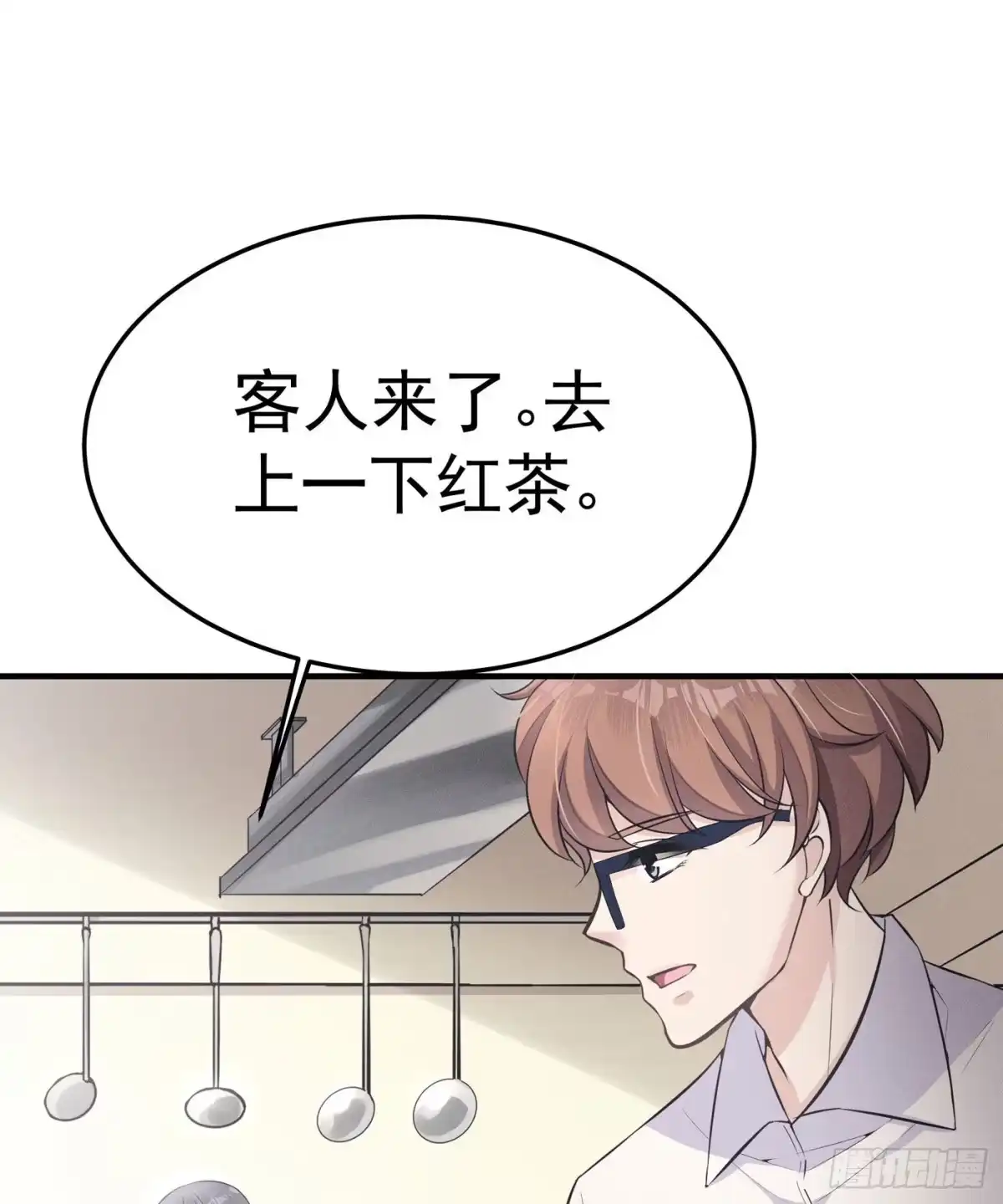 《第七天的深夜餐厅》第四回 远归者（一） 第75页