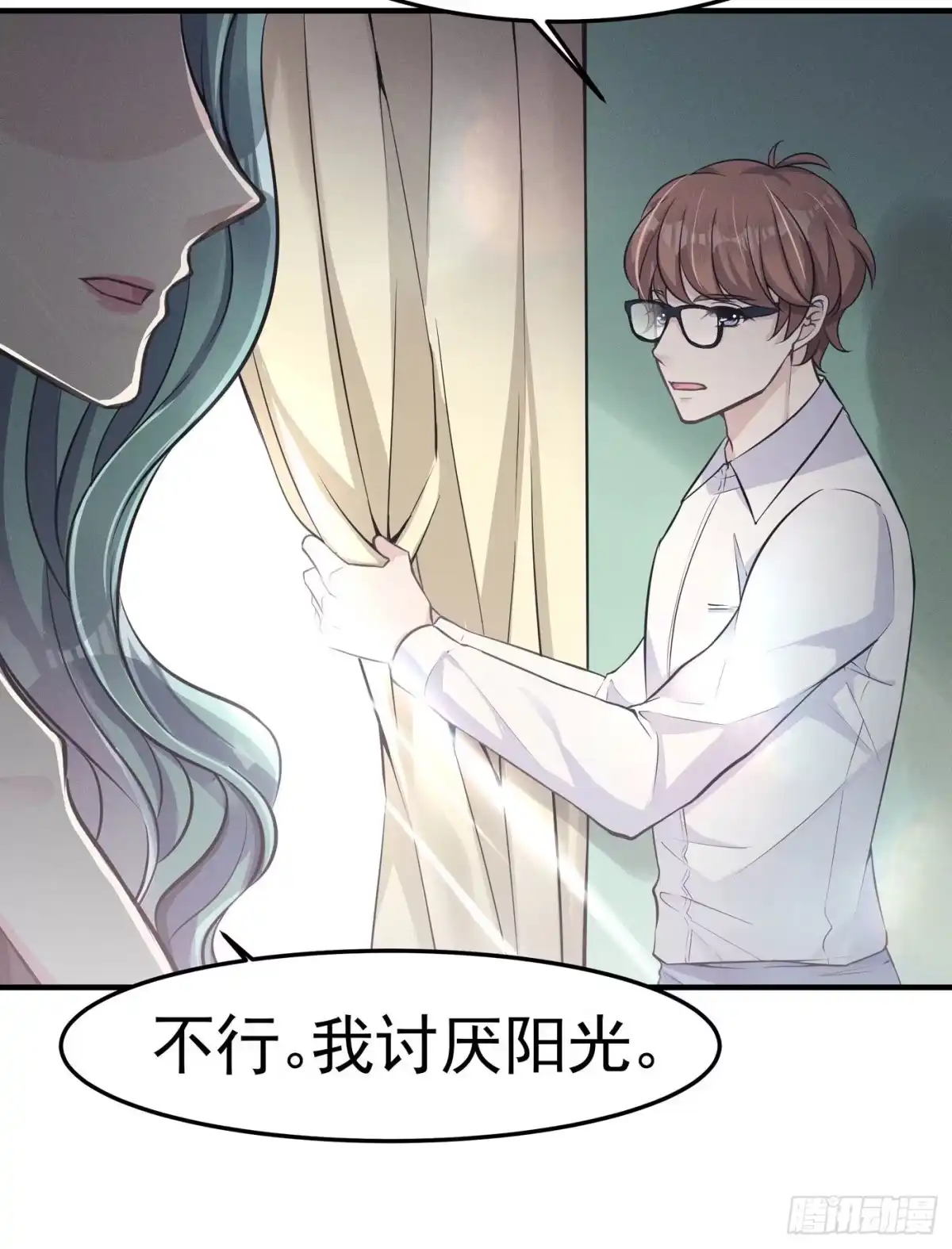 《第七天的深夜餐厅》第四回 远归者（一） 第85页