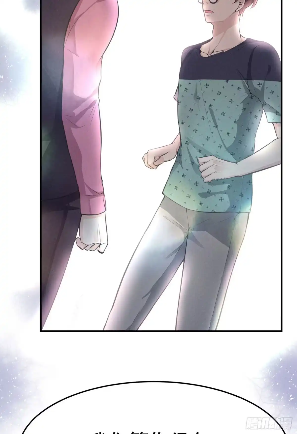 《第七天的深夜餐厅》第四回 远归者（一） 第20页