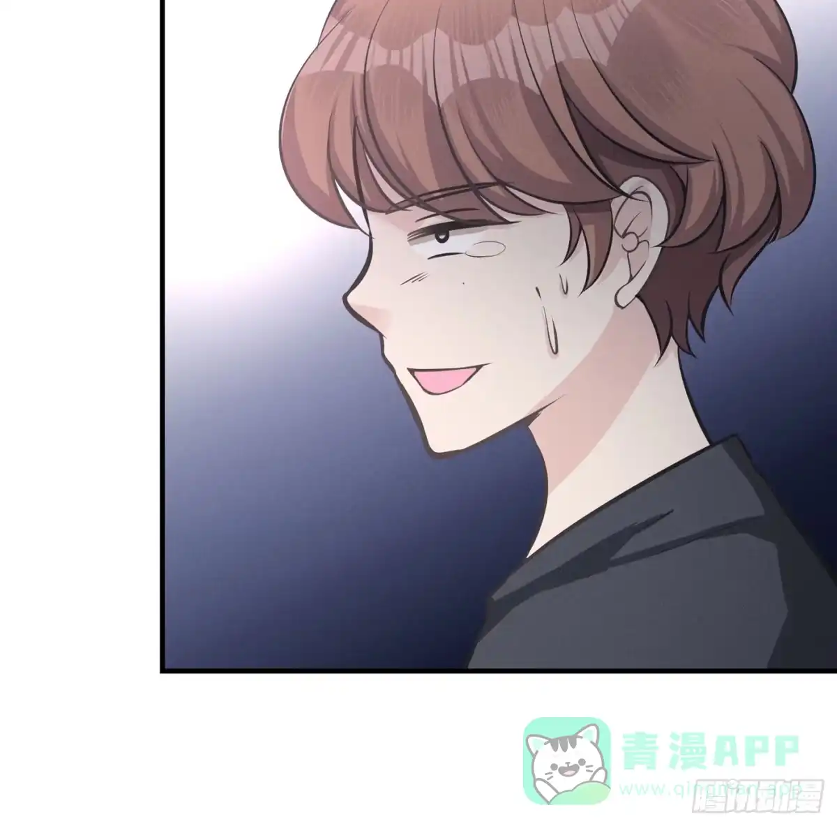 《第七天的深夜餐厅》第四回 远归者（一） 第31页