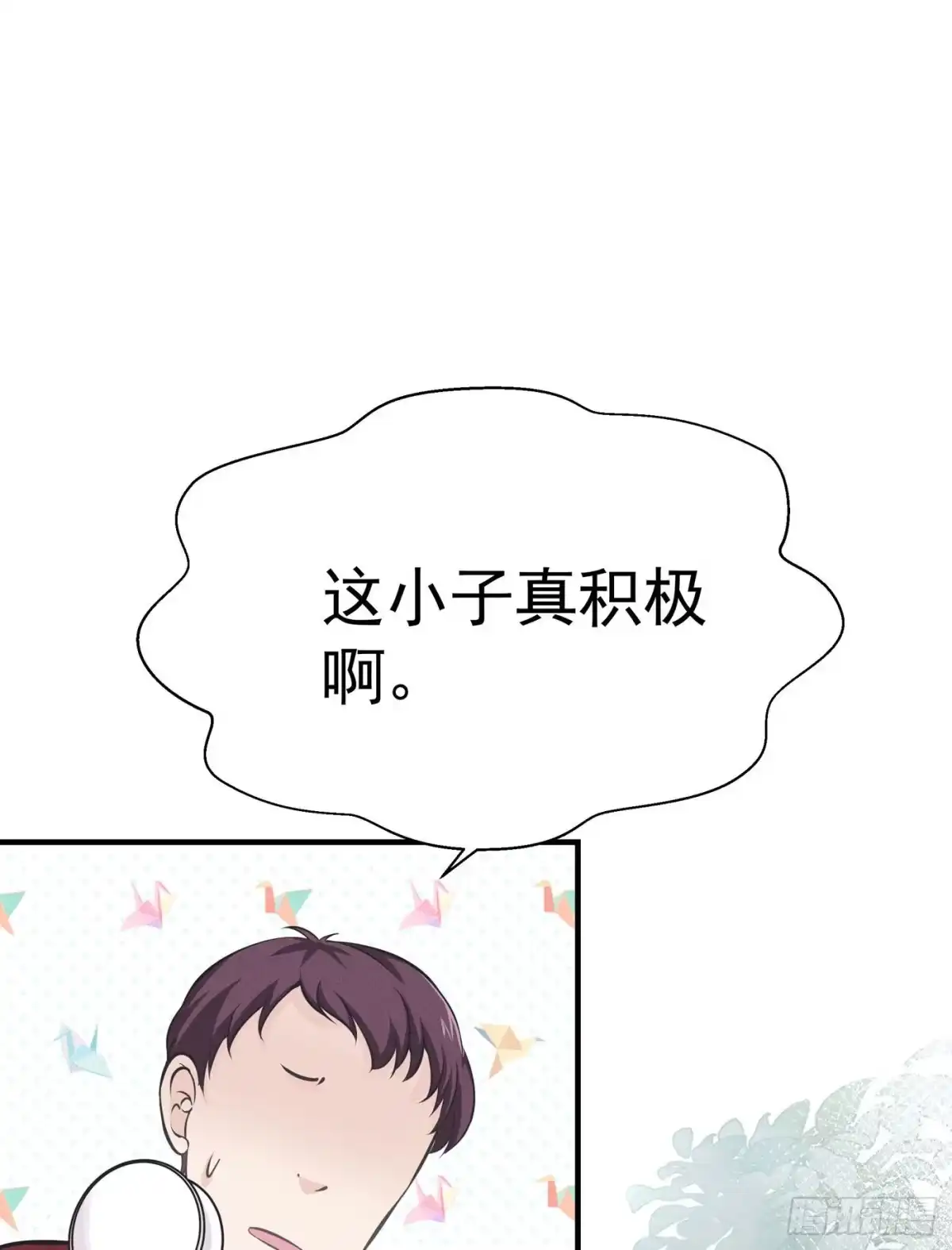 《第七天的深夜餐厅》第四回 远归者（一） 第37页