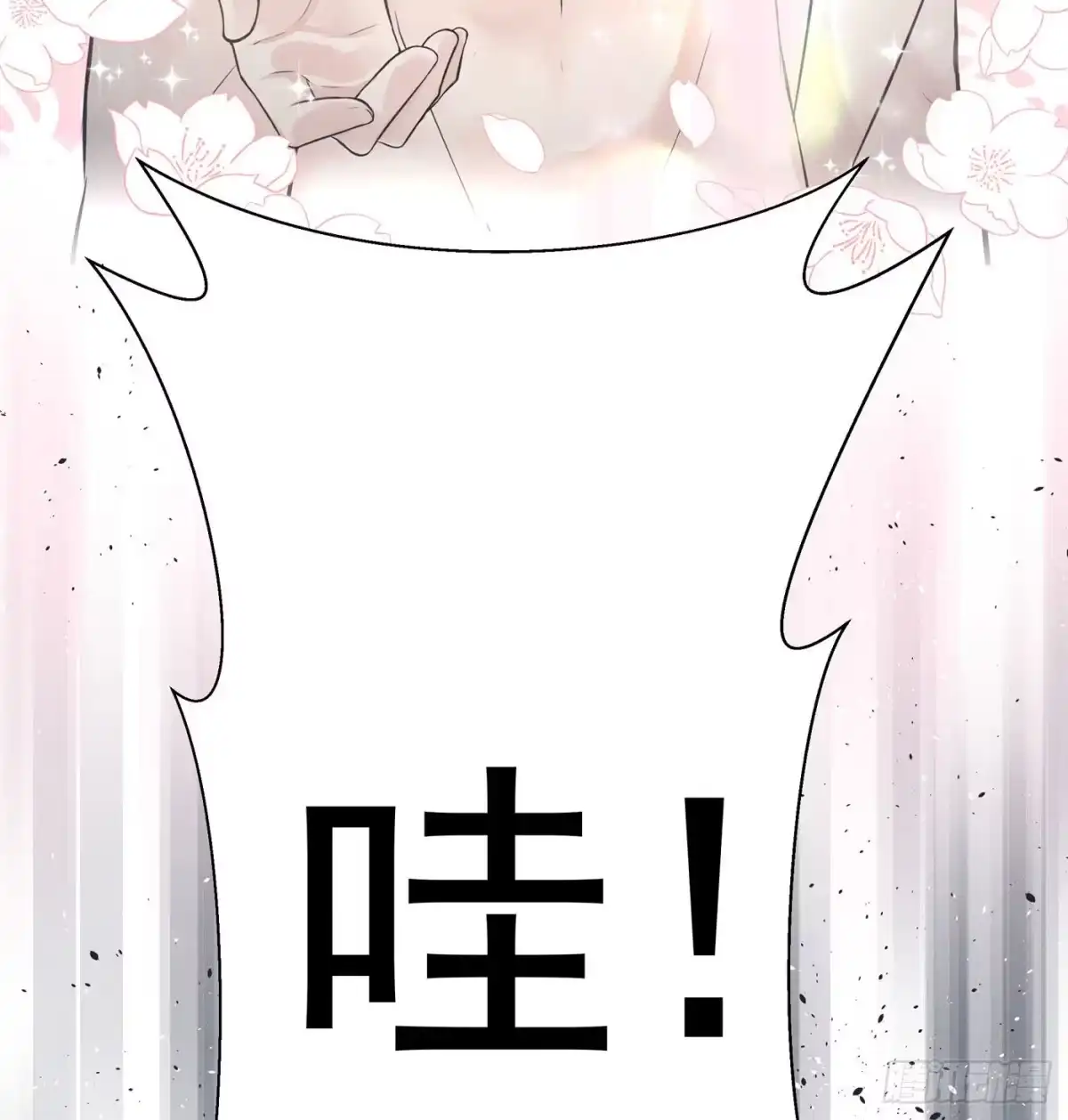 《第七天的深夜餐厅》第四回 远归者（一） 第24页