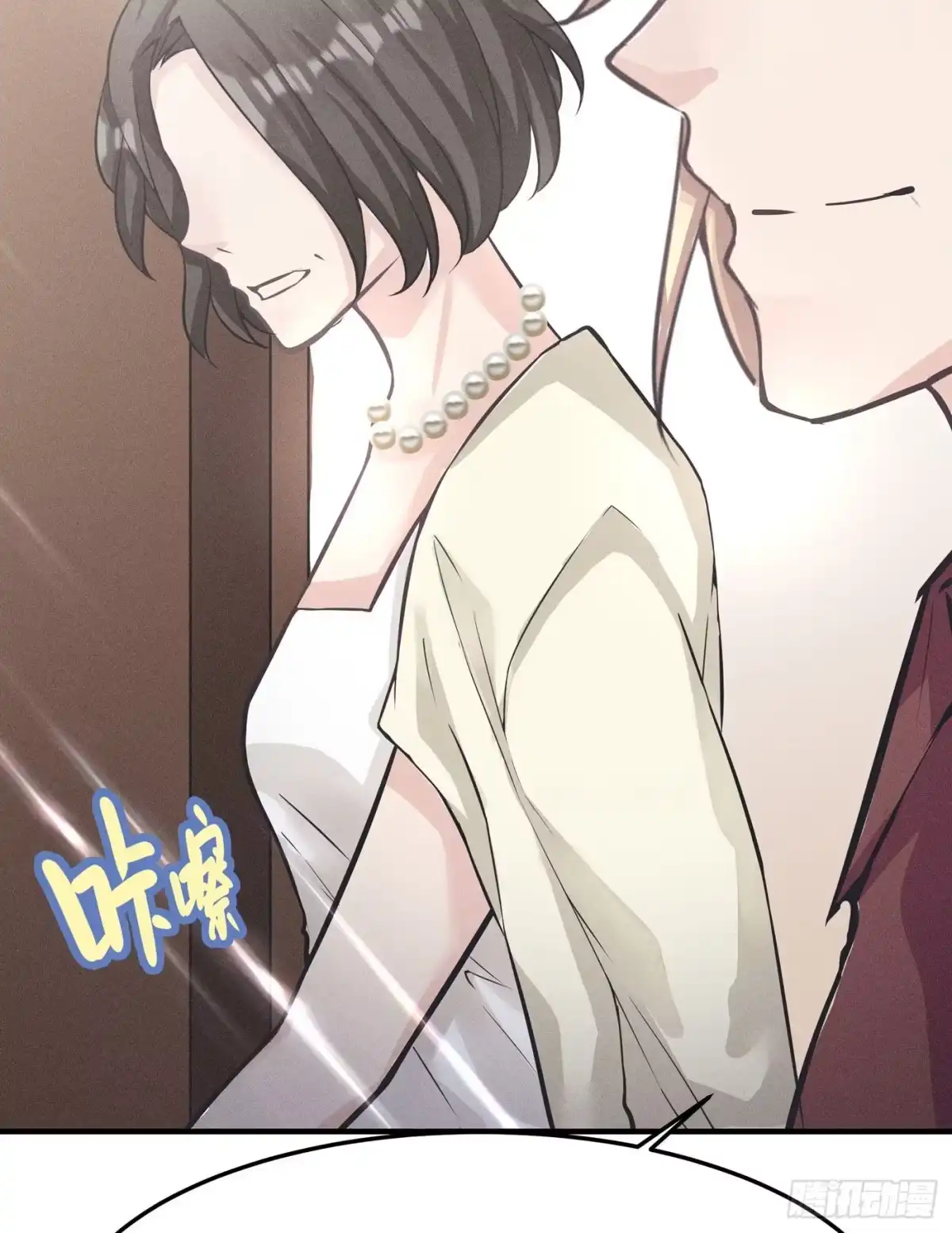 《第七天的深夜餐厅》第四回 远归者（一） 第113页