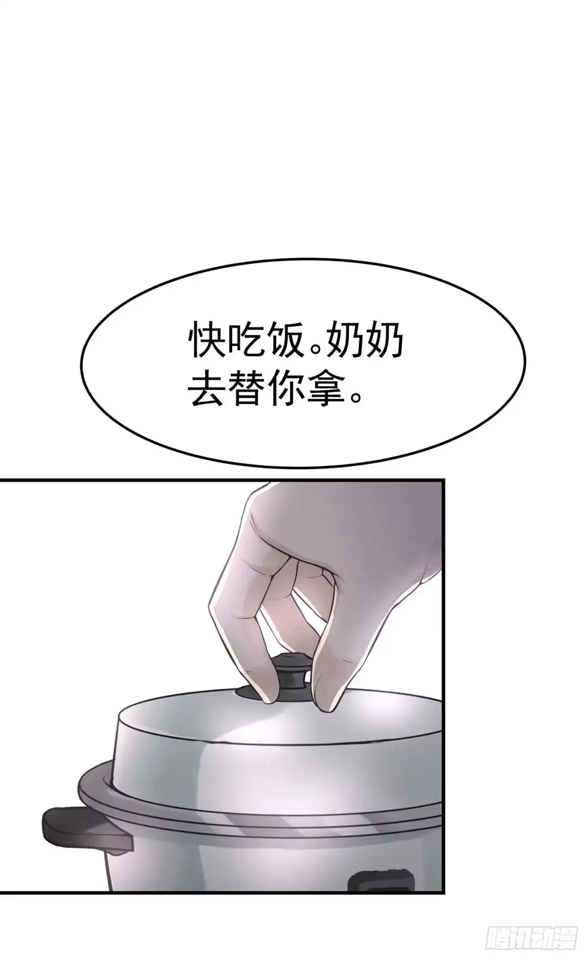 《第七天的深夜餐厅》第四回 远归者（一） 第12页