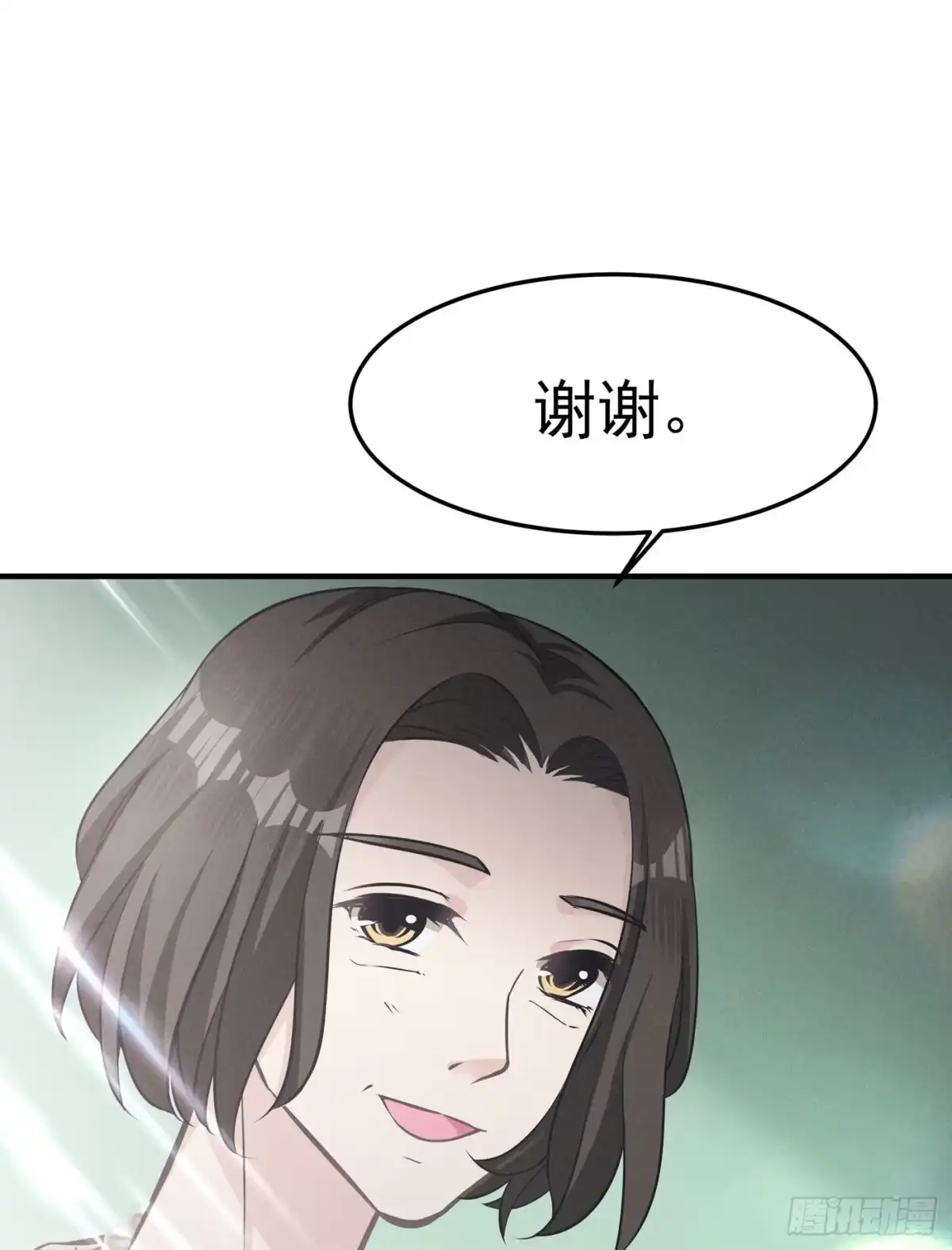 《第七天的深夜餐厅》第四回 远归者（一） 第82页