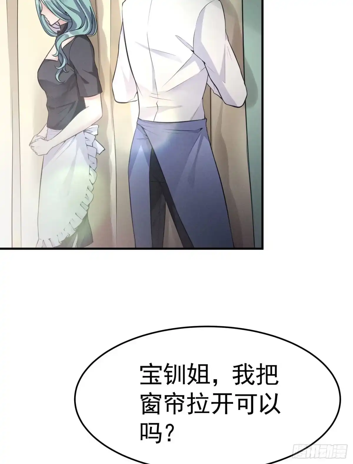 《第七天的深夜餐厅》第四回 远归者（一） 第84页