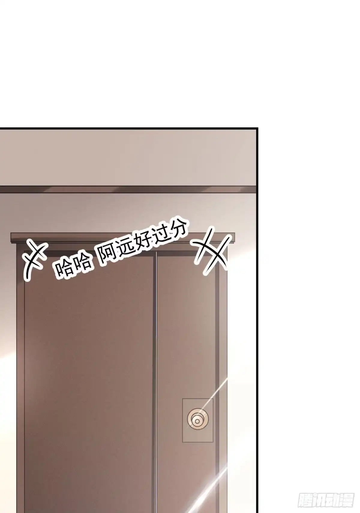 《第七天的深夜餐厅》第四回 远归者（一） 第117页