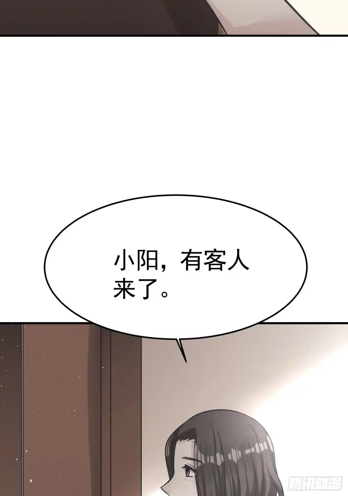 《第七天的深夜餐厅》第四回 远归者（一） 第119页