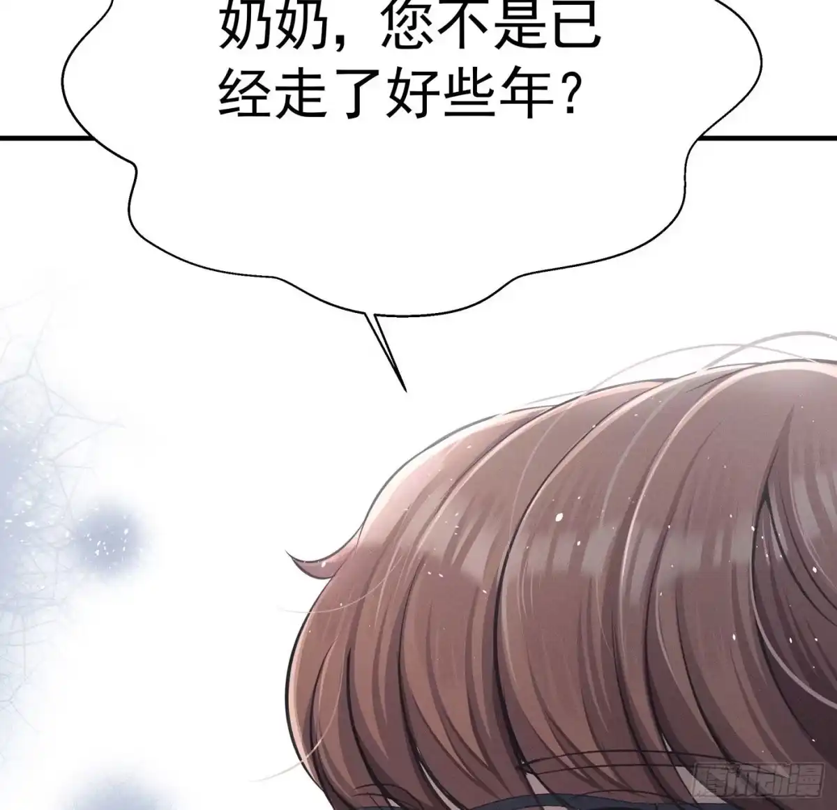 《第七天的深夜餐厅》第四回 远归者（一） 第9页