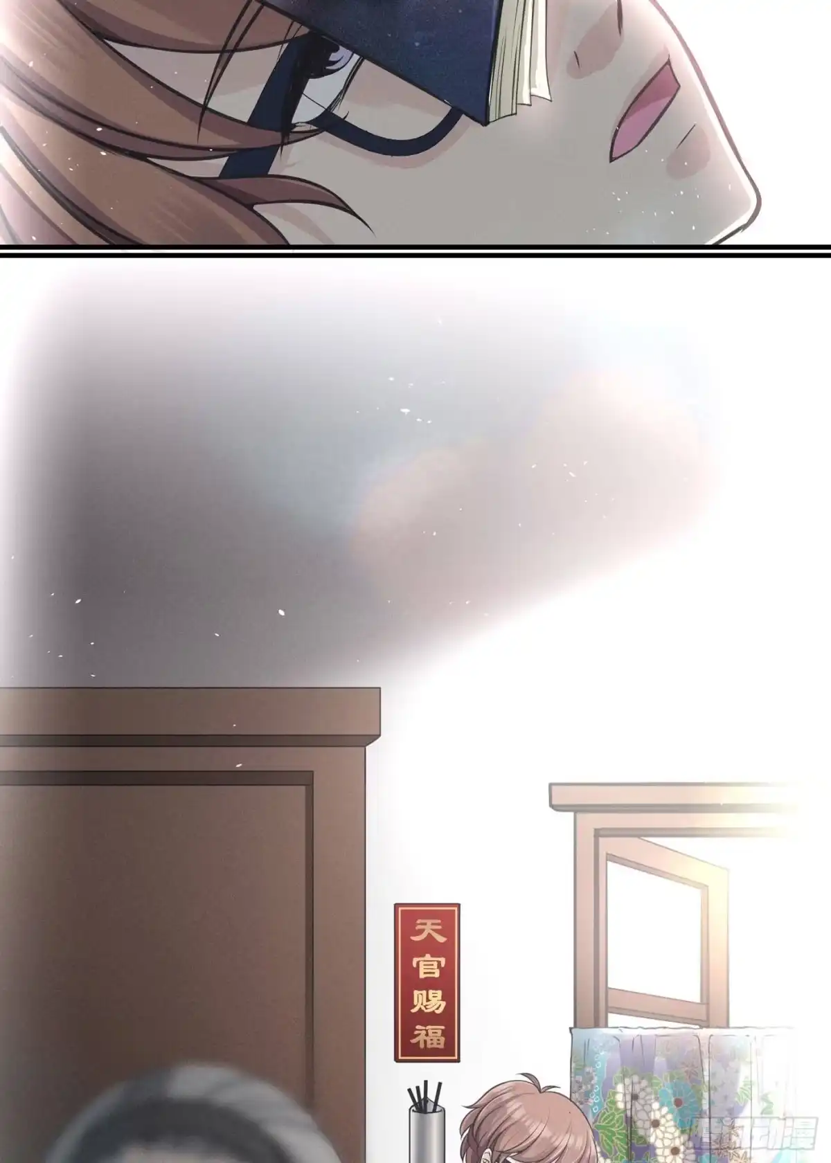 《第七天的深夜餐厅》第四回 远归者（一） 第5页