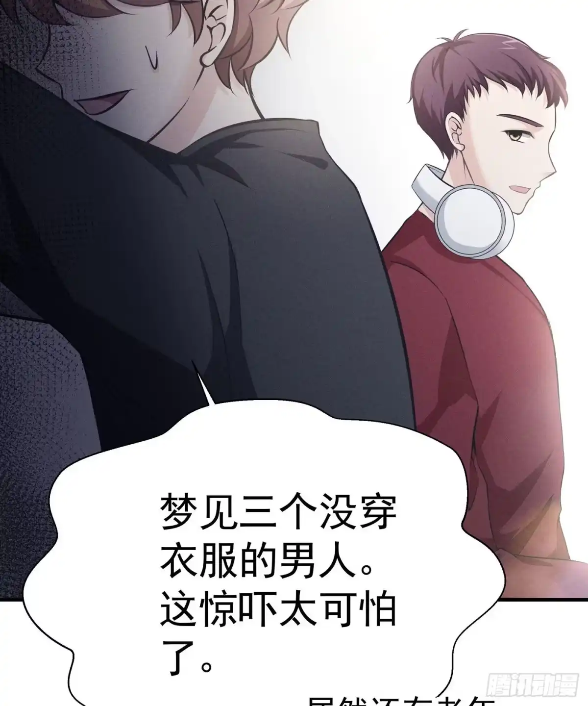《第七天的深夜餐厅》第四回 远归者（一） 第33页