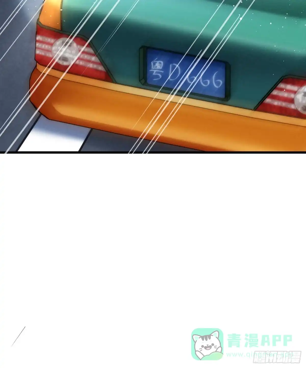 《第七天的深夜餐厅》第四十五回 未忘人（十一） 第26页