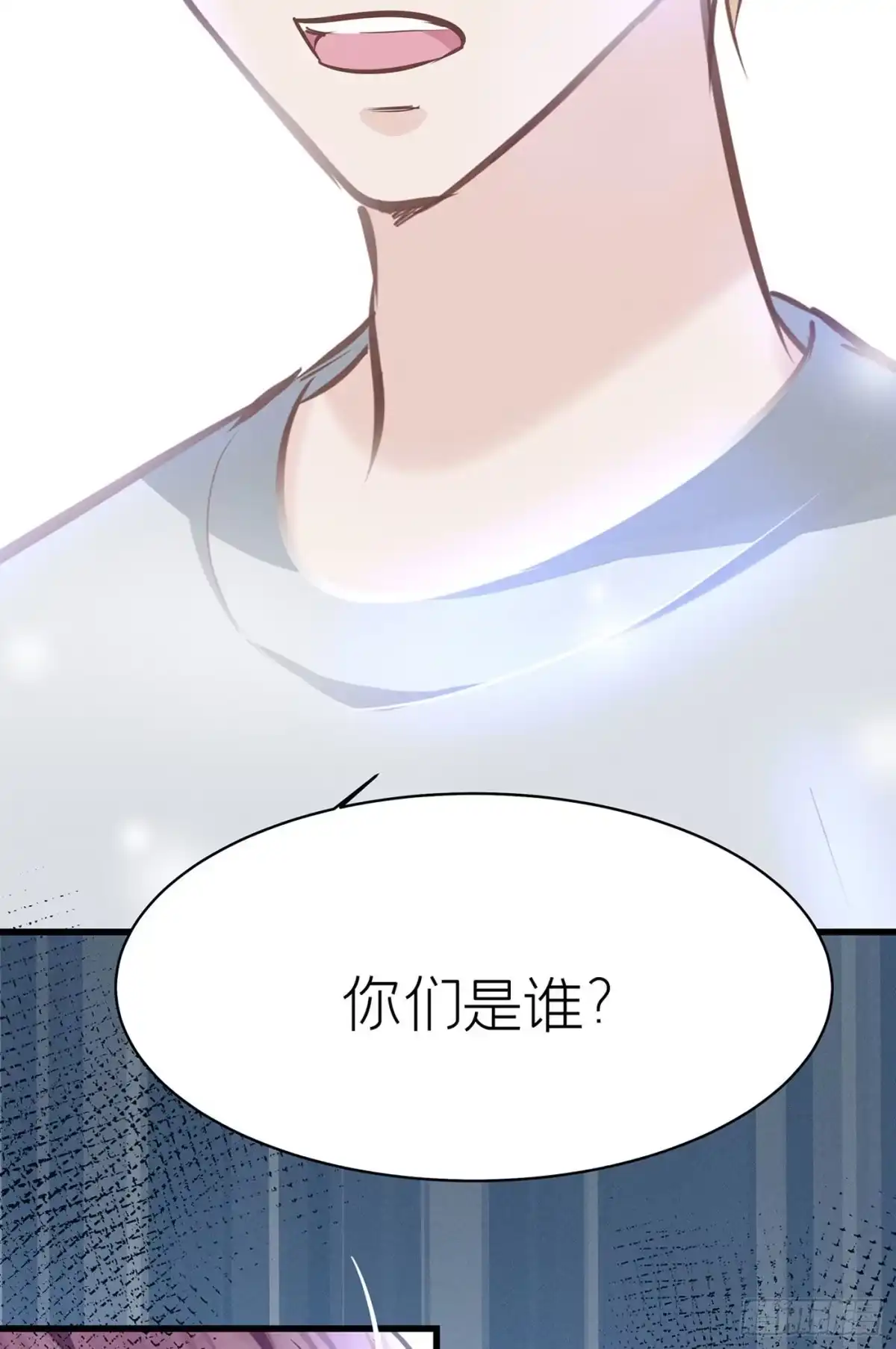 《第七天的深夜餐厅》第四十五回 未忘人（十一） 第64页
