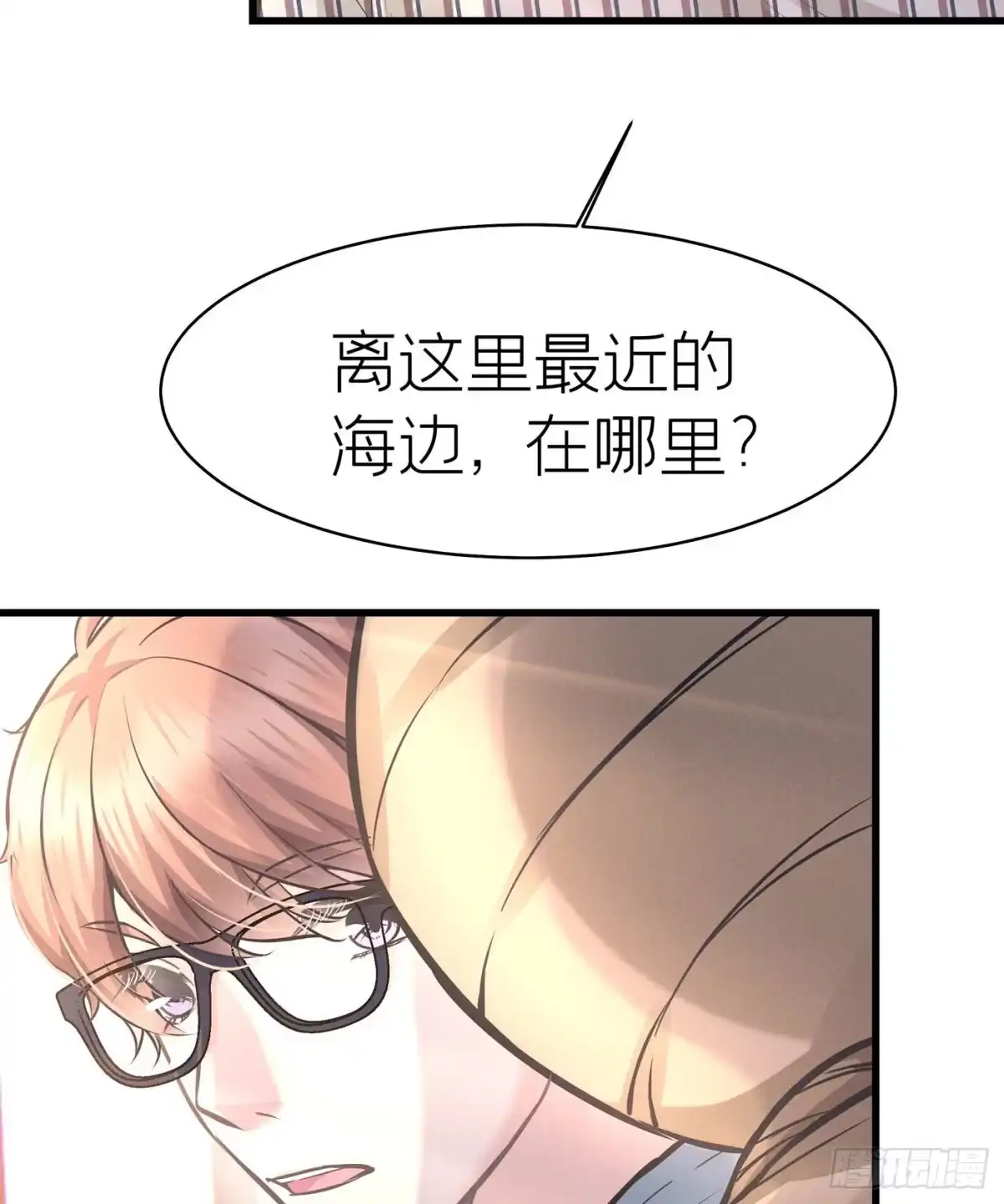 《第七天的深夜餐厅》第四十五回 未忘人（十一） 第50页