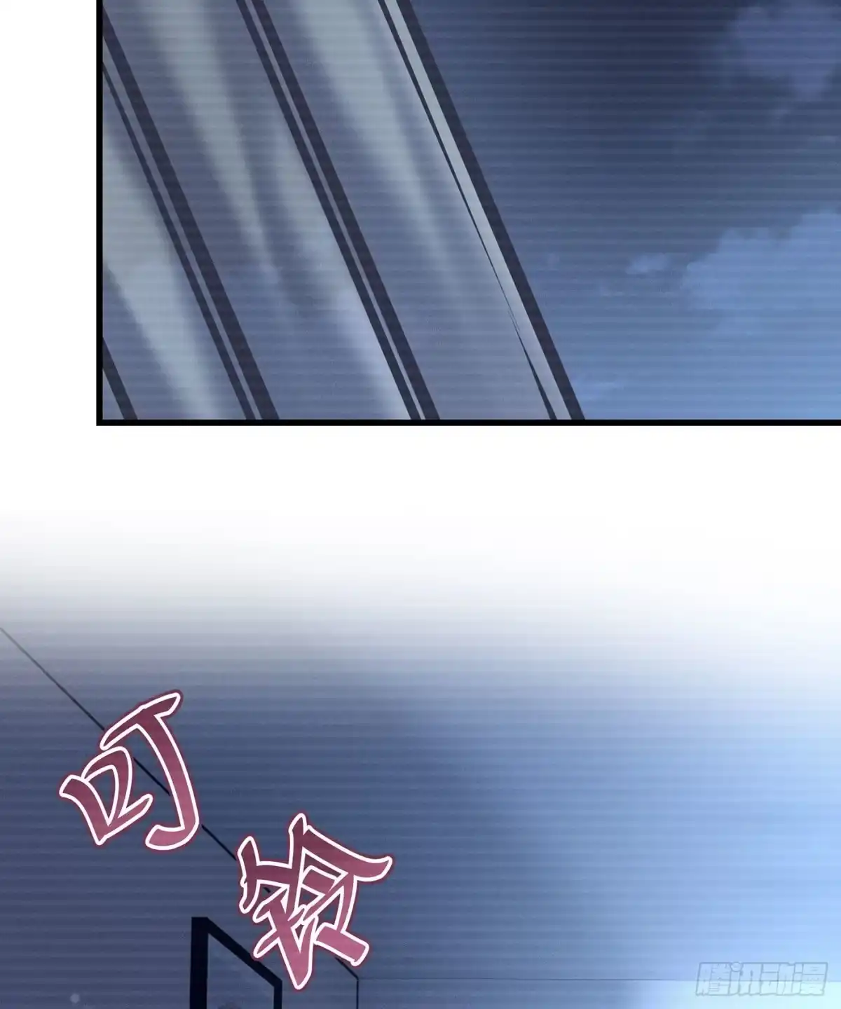 《第七天的深夜餐厅》第四十六回 未忘人（十二） 第44页