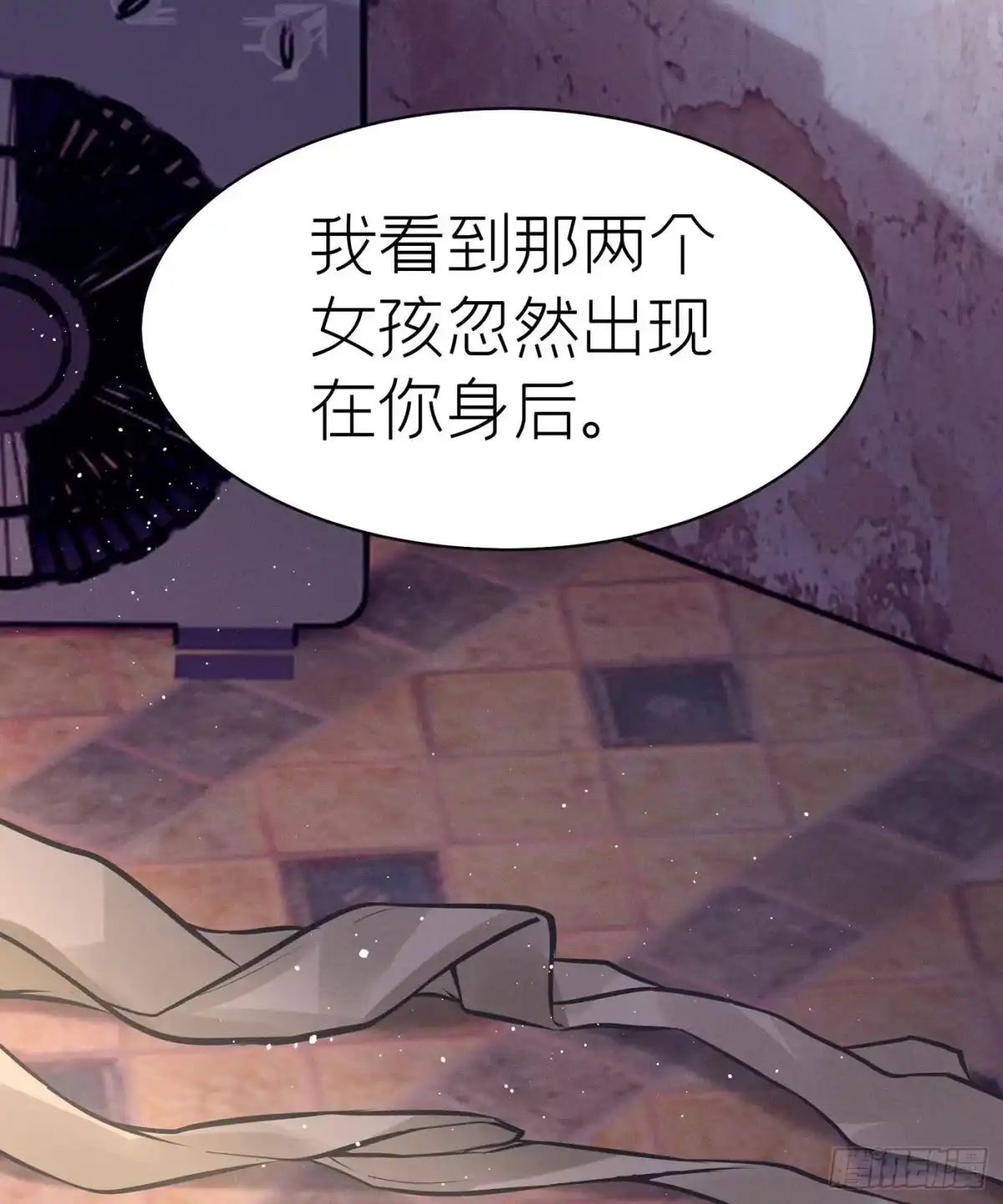 《第七天的深夜餐厅》第四十六回 未忘人（十二） 第2页