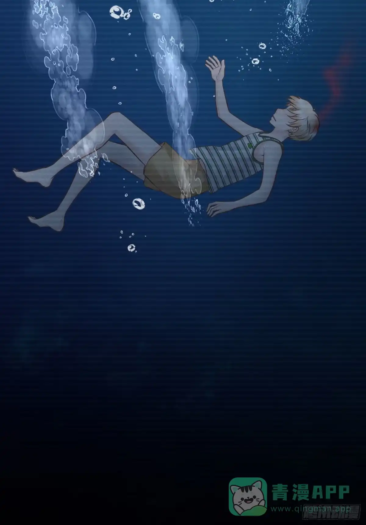 《第七天的深夜餐厅》第四十六回 未忘人（十二） 第21页