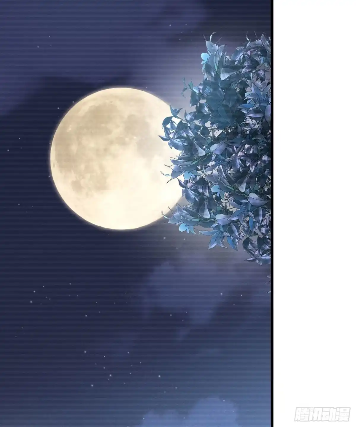 《第七天的深夜餐厅》第四十六回 未忘人（十二） 第42页