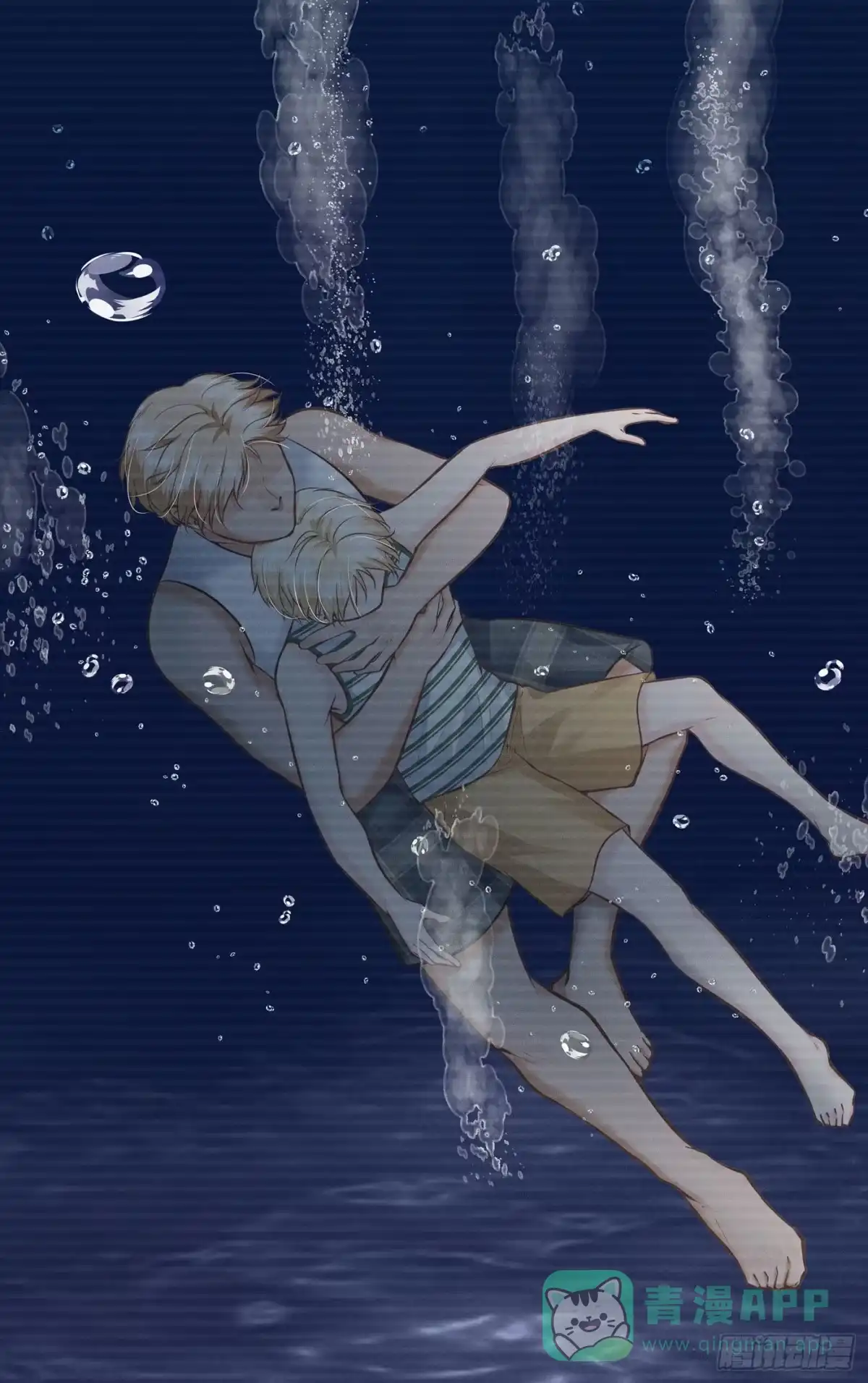 《第七天的深夜餐厅》第四十六回 未忘人（十二） 第26页