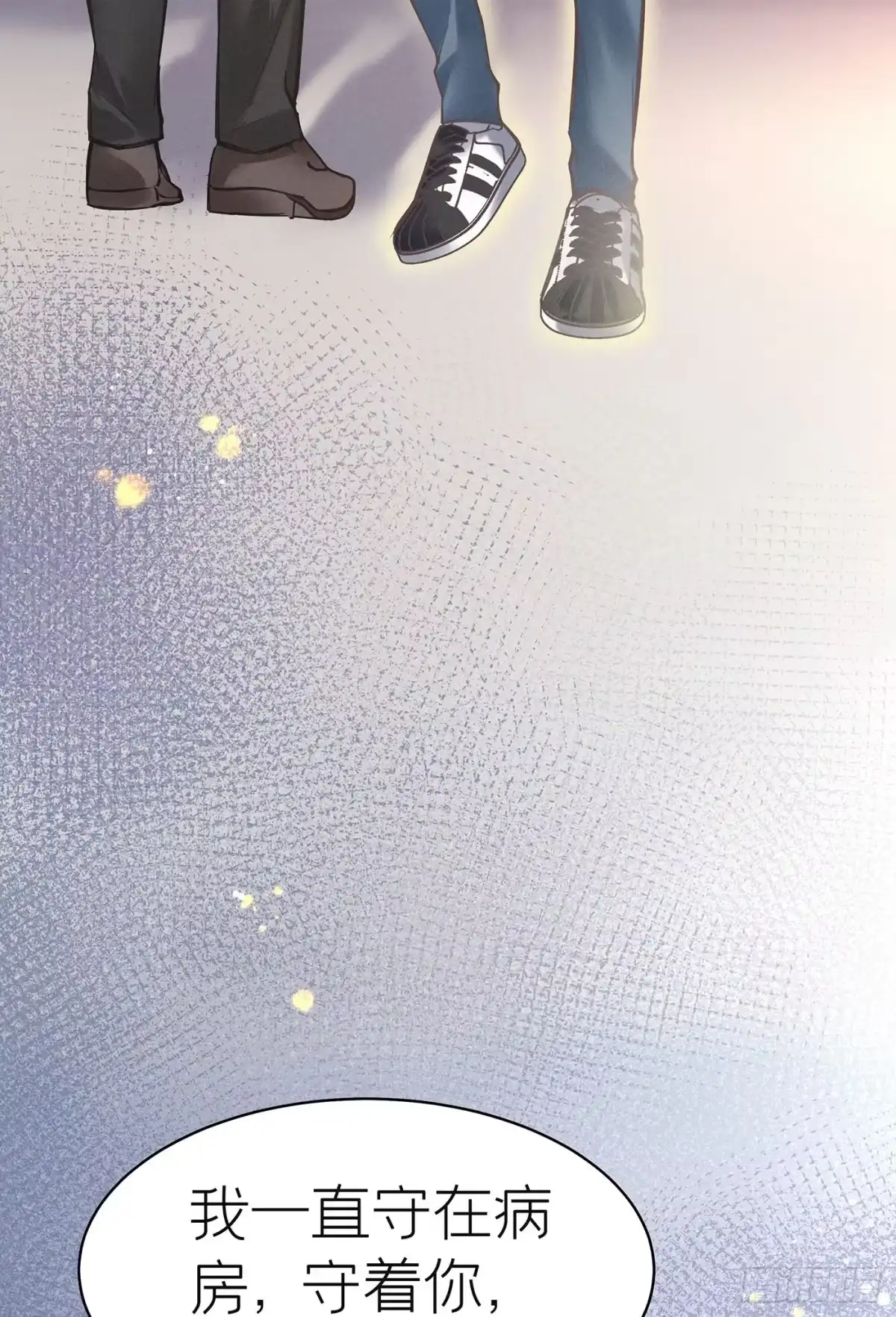 《第七天的深夜餐厅》第四十七回 未忘人（十三） 第30页