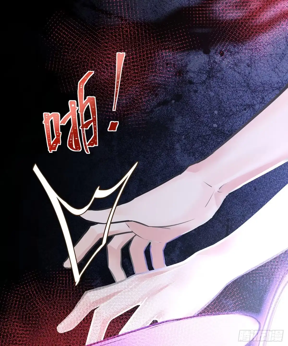 《第七天的深夜餐厅》第四十七回 未忘人（十三） 第17页