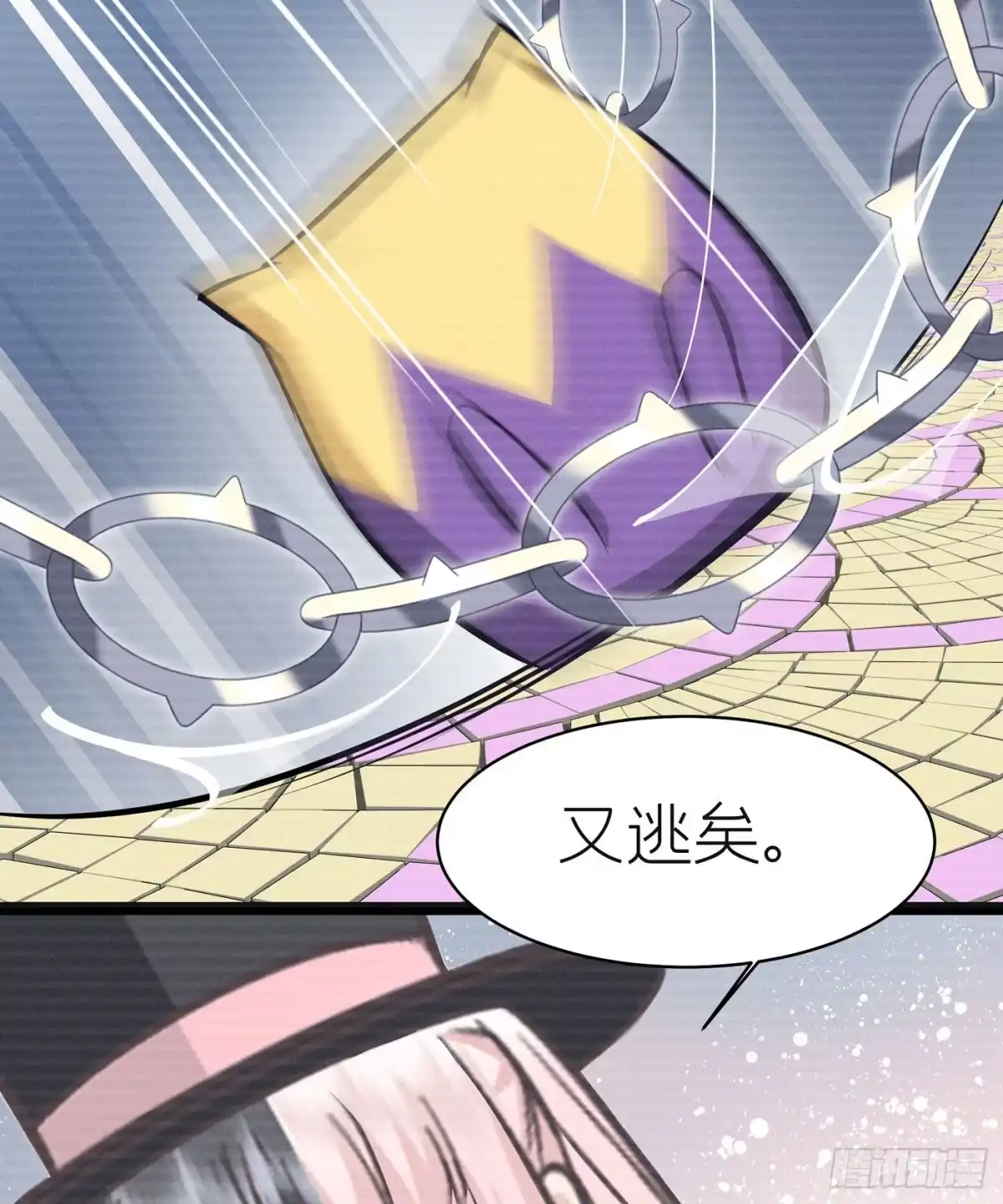 《第七天的深夜餐厅》第四十七回 未忘人（十三） 第54页