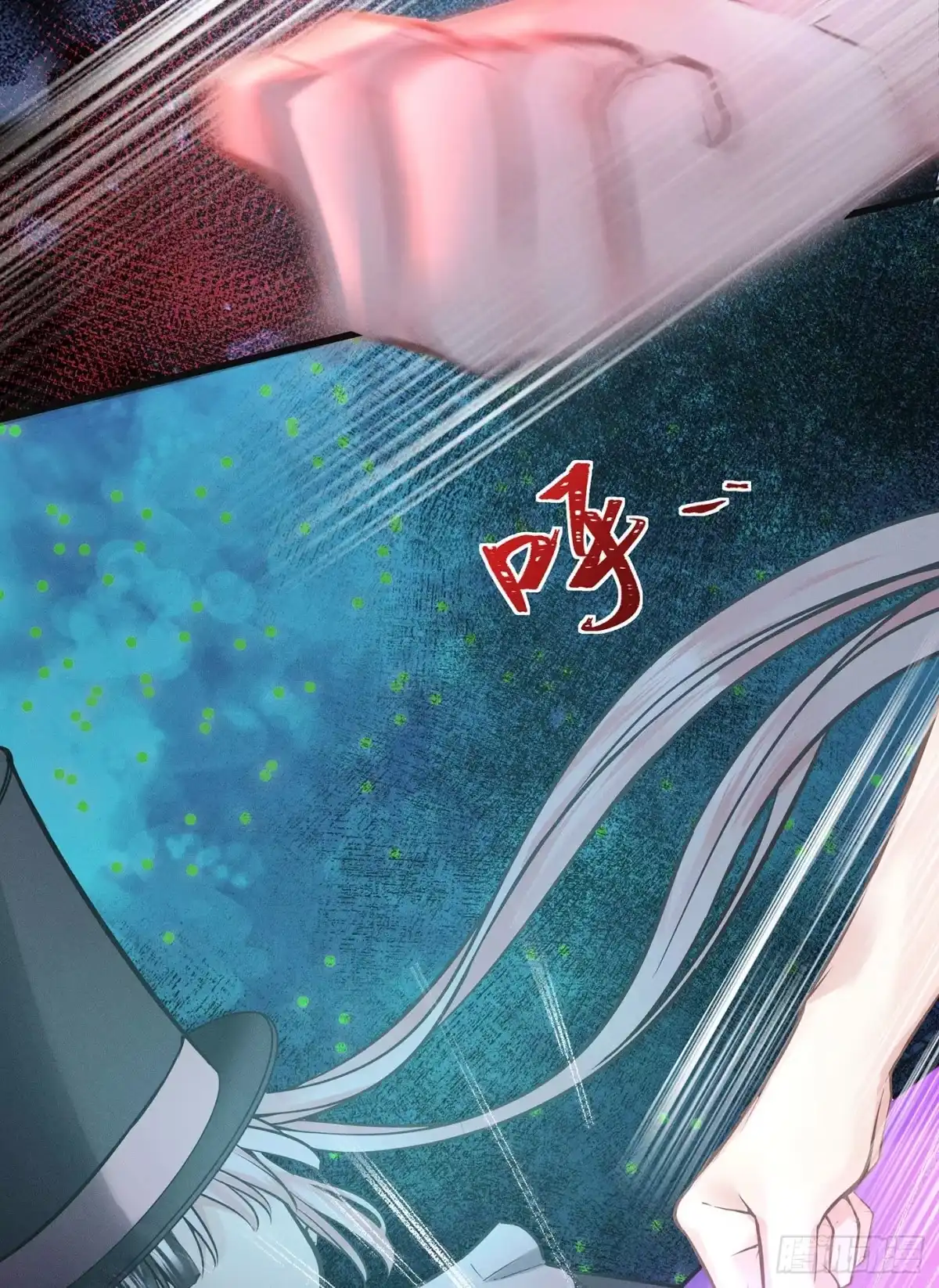 《第七天的深夜餐厅》第四十七回 未忘人（十三） 第25页