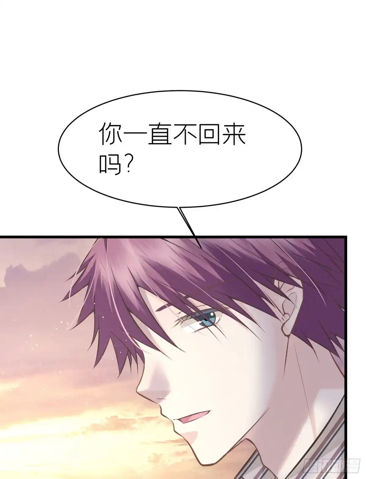 《第七天的深夜餐厅》第四十八回 未忘人（十四） 第12页
