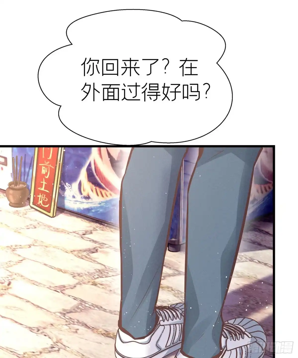 《第七天的深夜餐厅》第四十八回 未忘人（十四） 第47页