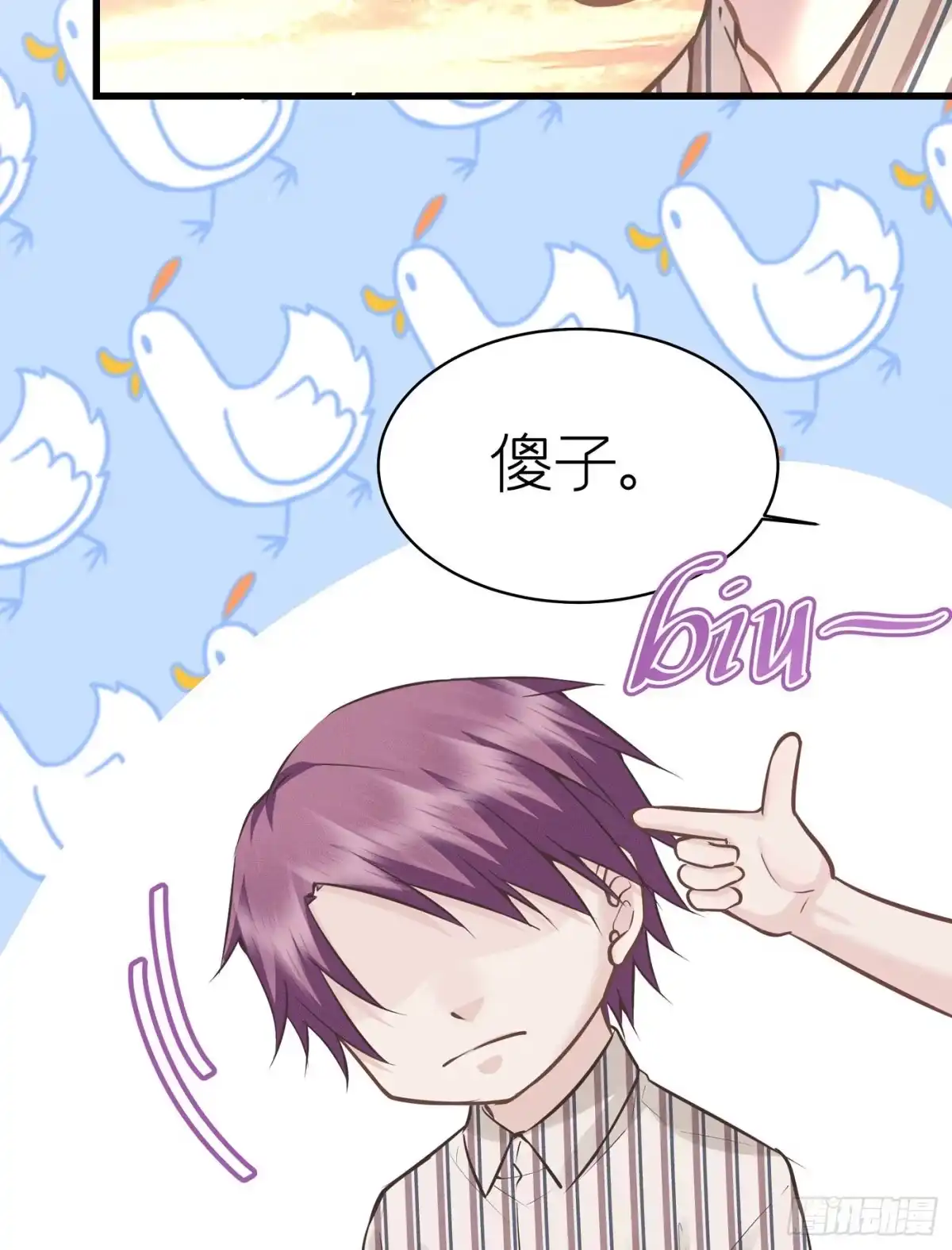 《第七天的深夜餐厅》第四十八回 未忘人（十四） 第24页