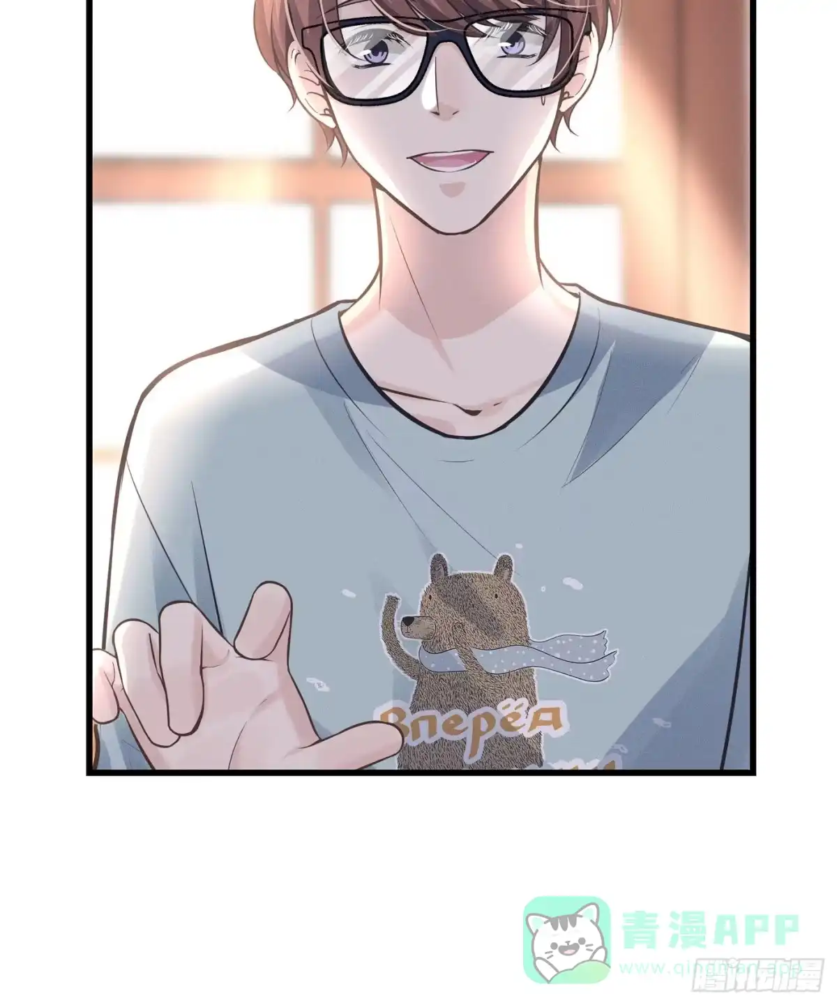 《第七天的深夜餐厅》第四十八回 未忘人（十四） 第6页