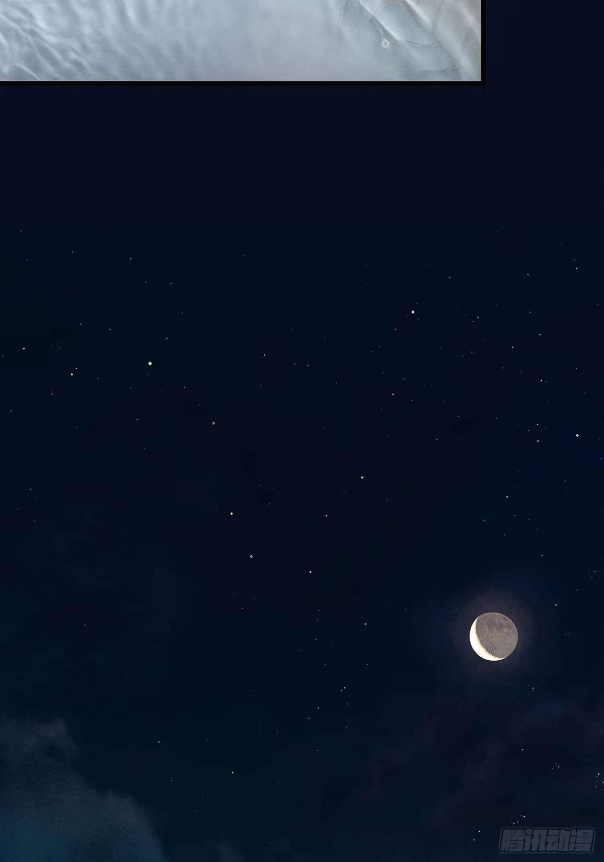 《第七天的深夜餐厅》第四十九回 未忘人（十五） 第3页