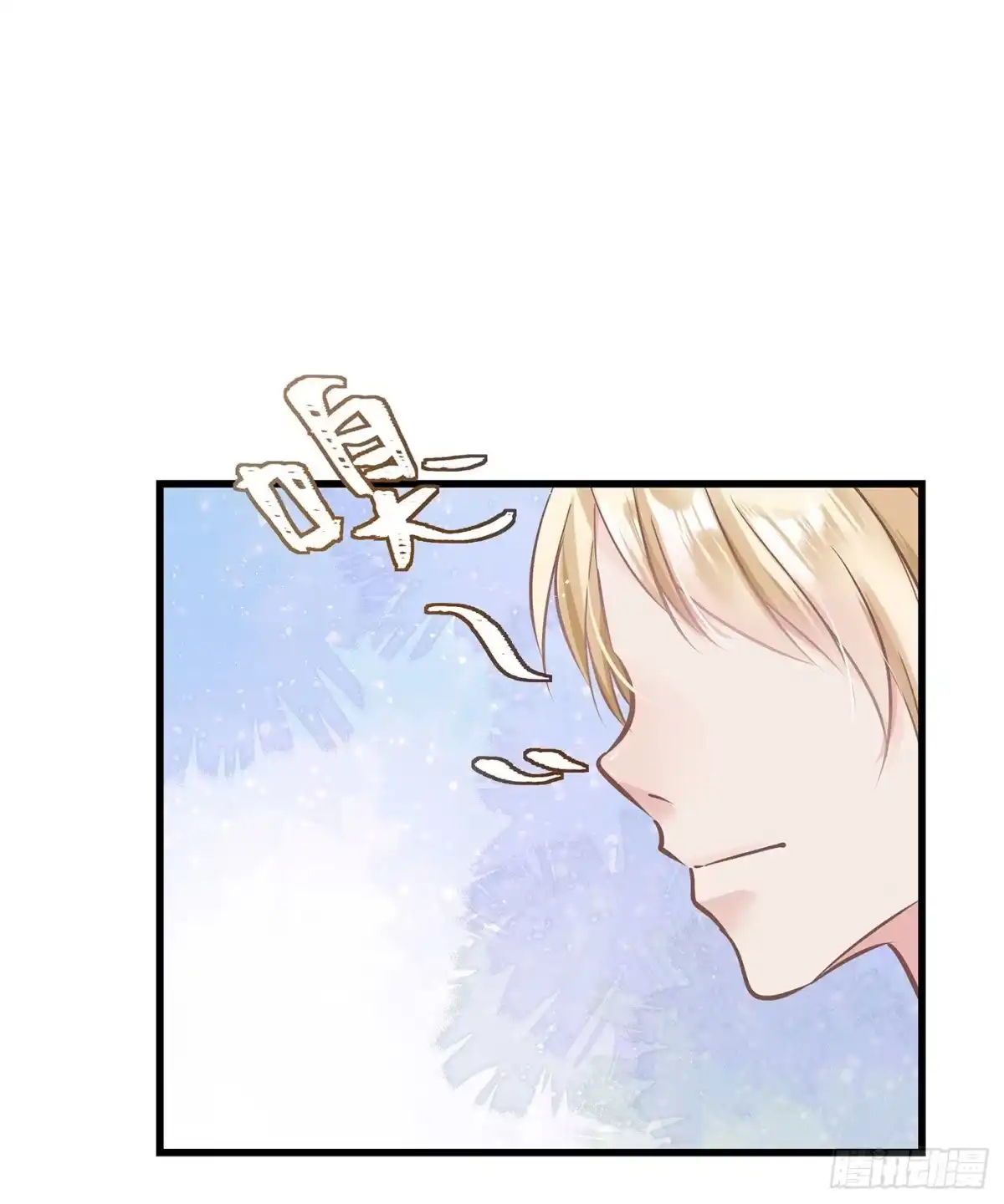 《第七天的深夜餐厅》第四十九回 未忘人（十五） 第27页