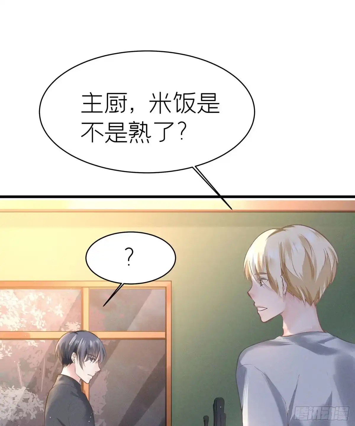 《第七天的深夜餐厅》第四十九回 未忘人（十五） 第28页