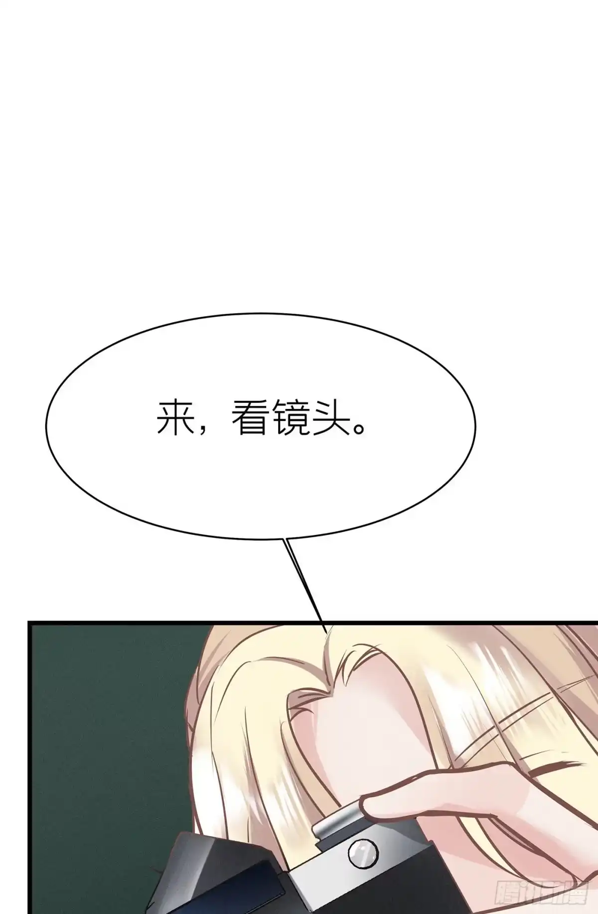 《第七天的深夜餐厅》第四十九回 未忘人（十五） 第18页