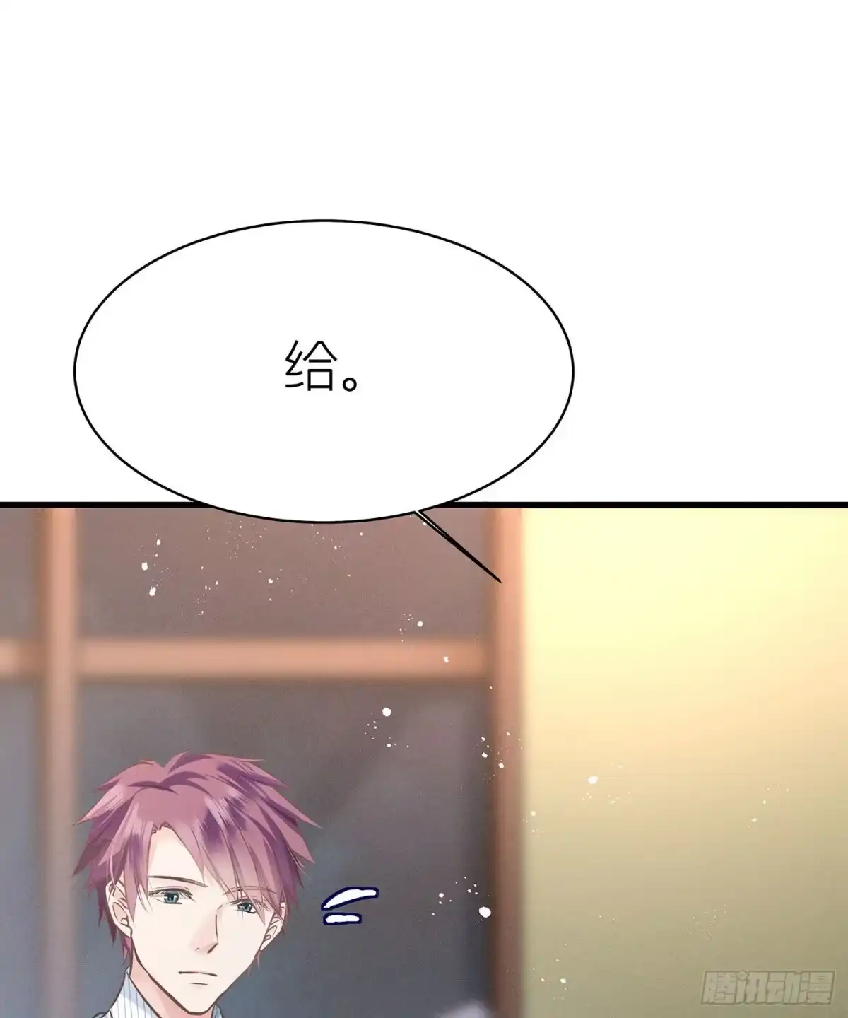 《第七天的深夜餐厅》第四十九回 未忘人（十五） 第22页